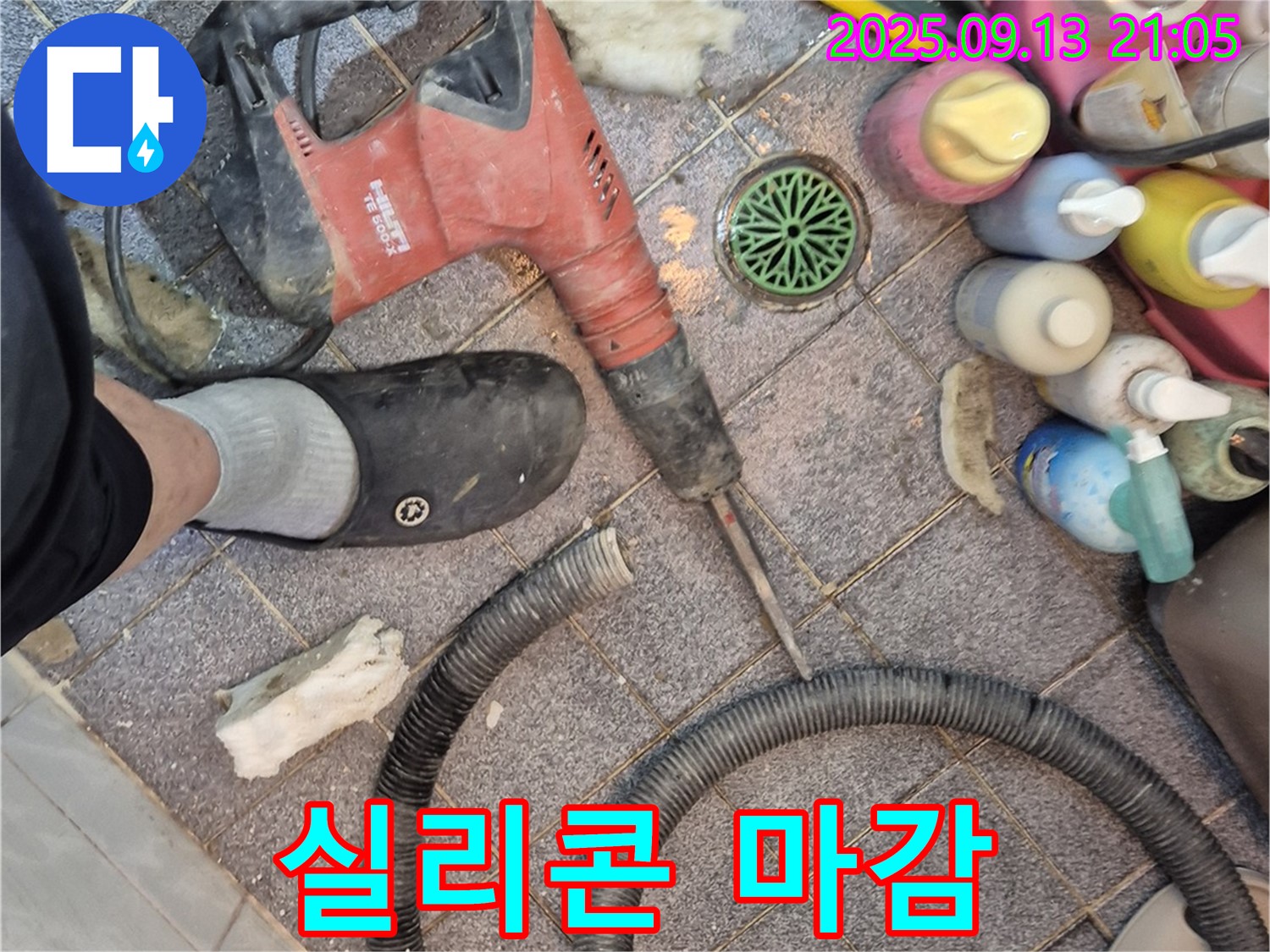 실리콘 마감 - 곰팡이 걱정 없이!