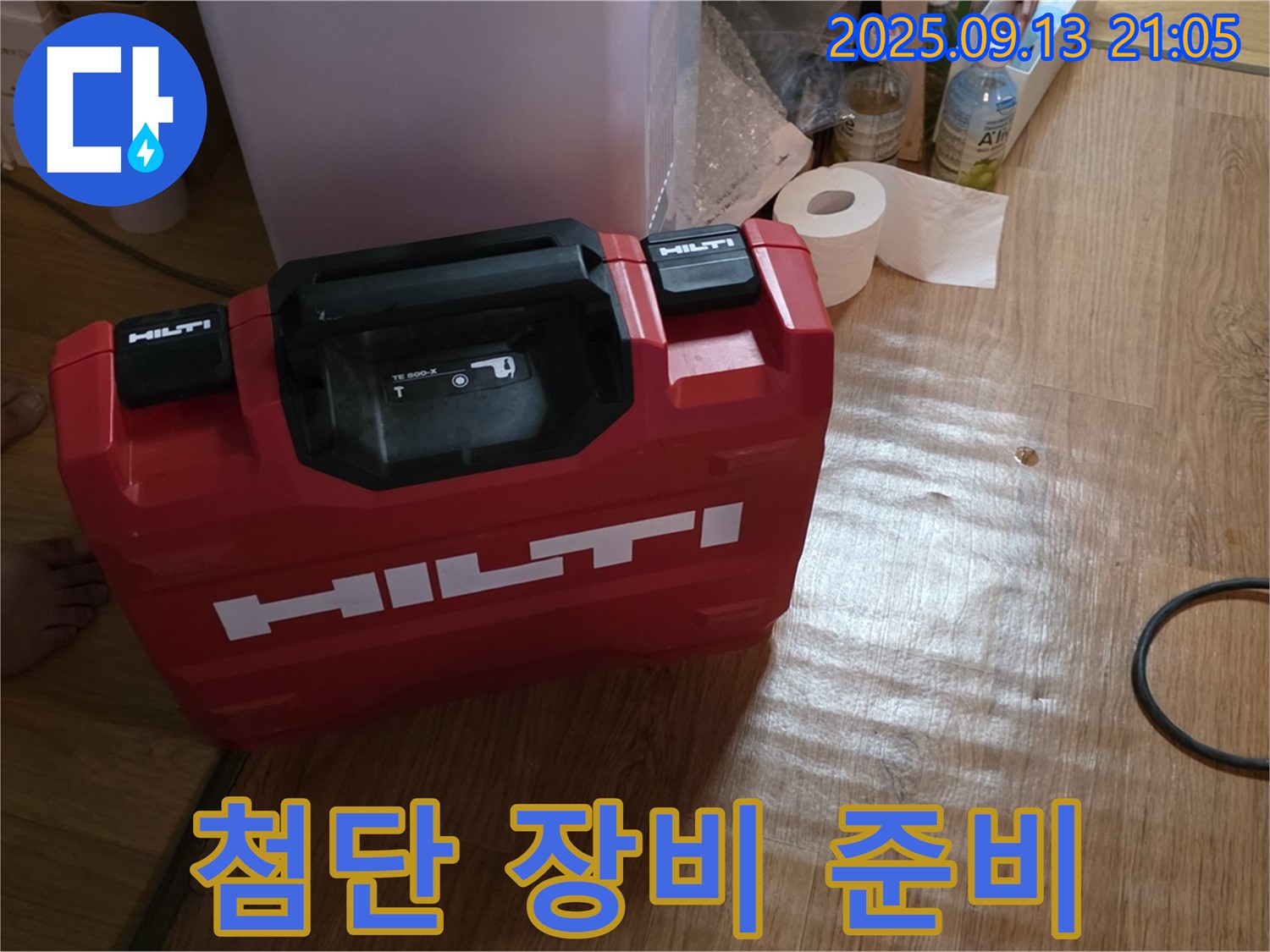 첨단 누수 탐지 장비 - 힐티 장비를 사용하여 숨은 누수까지 완벽하게 탐지
