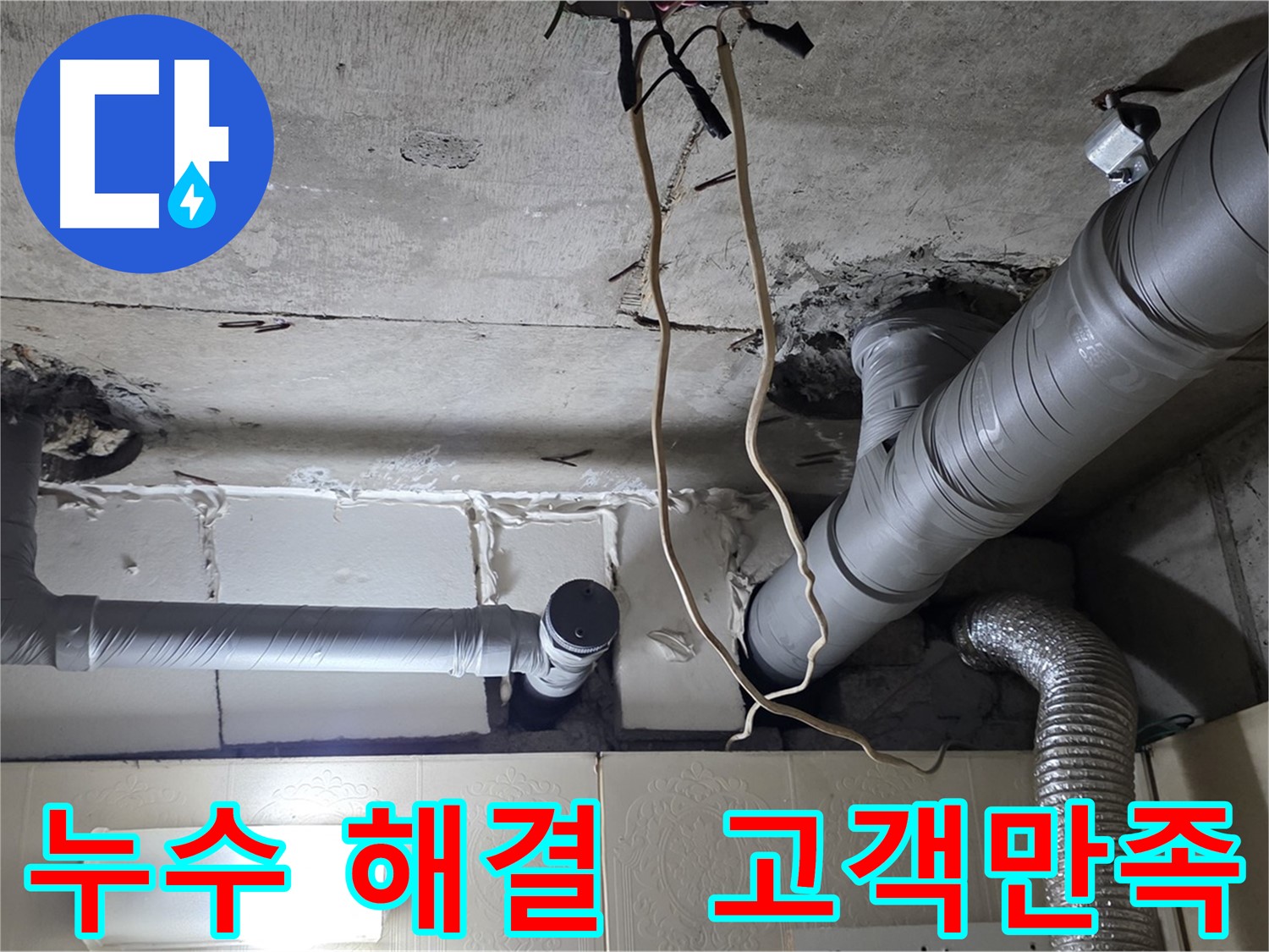 고객 만족을 위한 최고의 서비스 제공