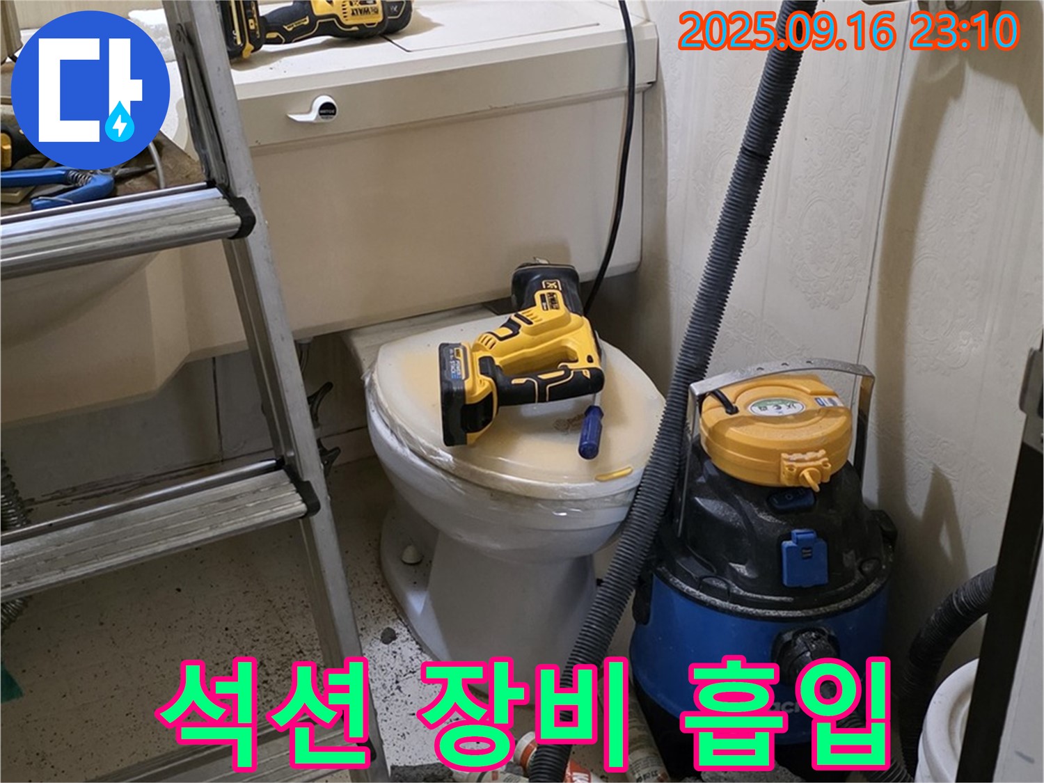 석션 장비 - 강력 흡입력