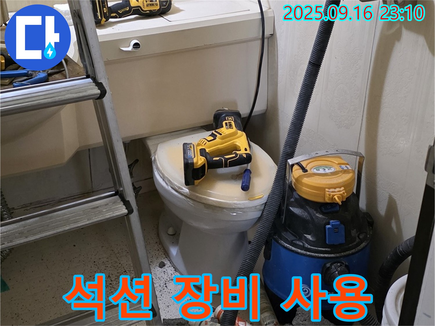 석션 장비 - 강력 흡입력