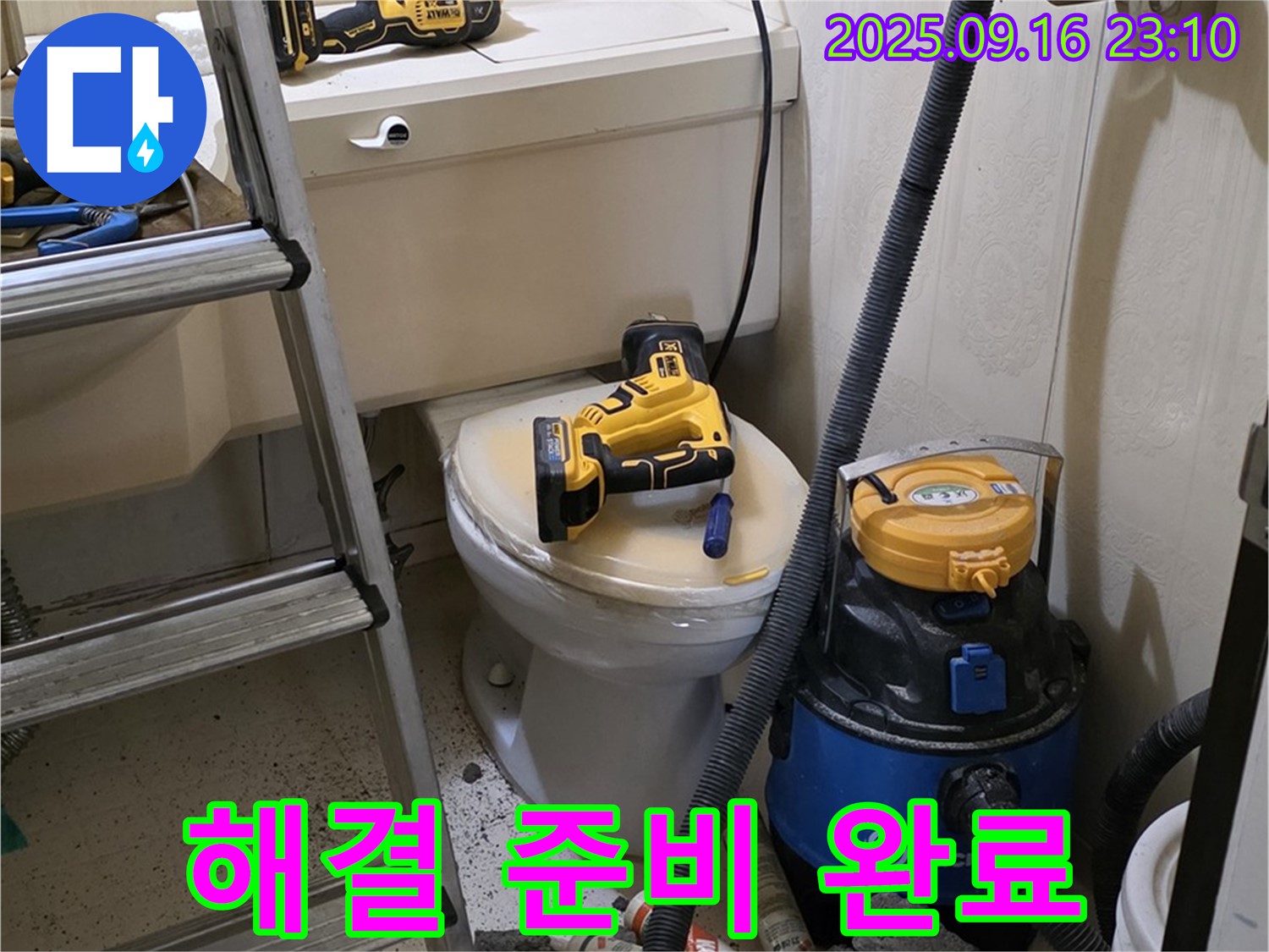 해결 준비 - 부품 점검