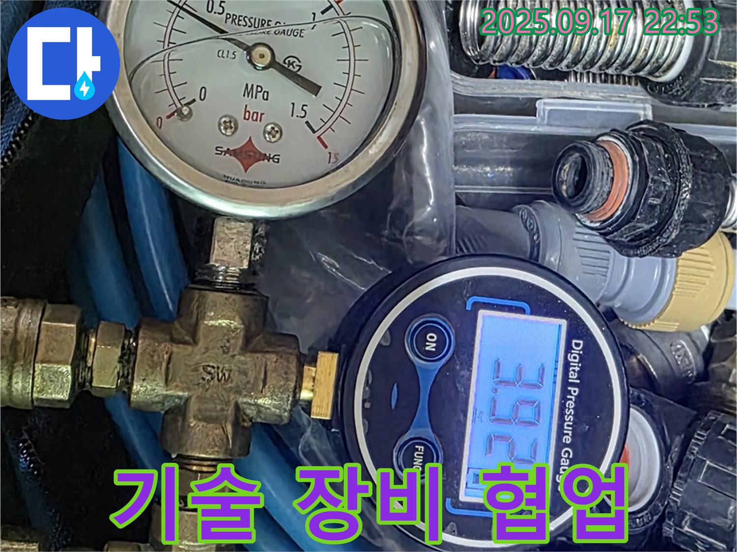 숙련된 기술과 - 최신 장비의 완벽한 협업으로 누수를 해결합니다.