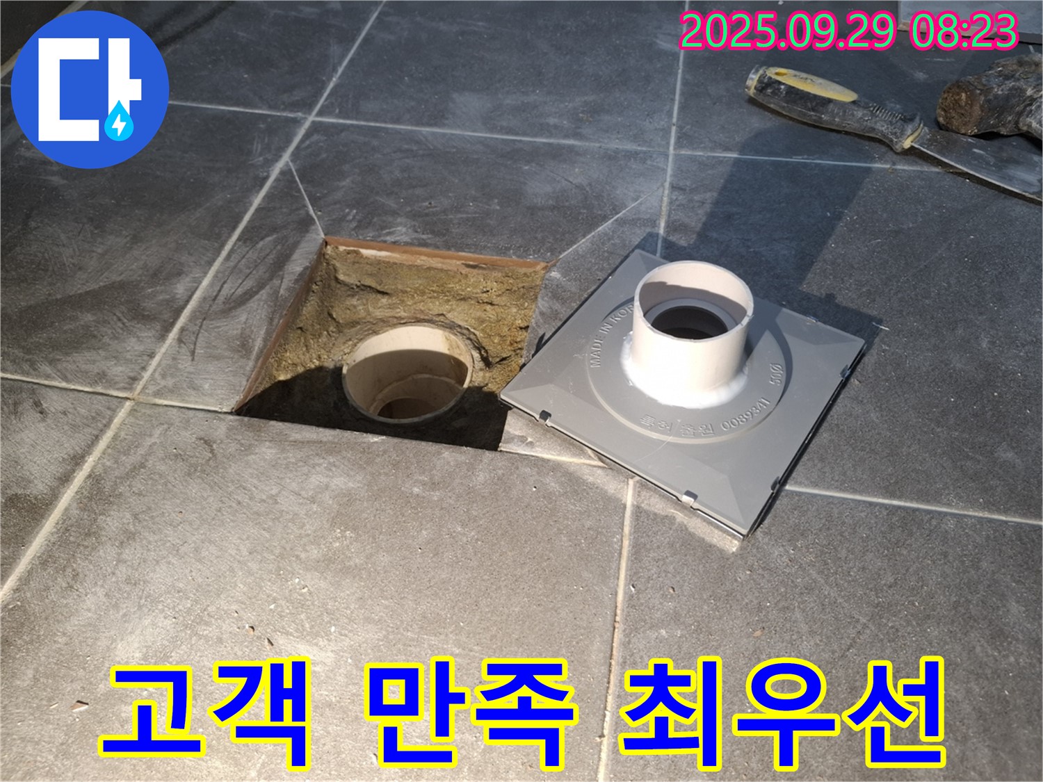 고객 만족 최우선 - 최고의 서비스로 보답하겠습니다.