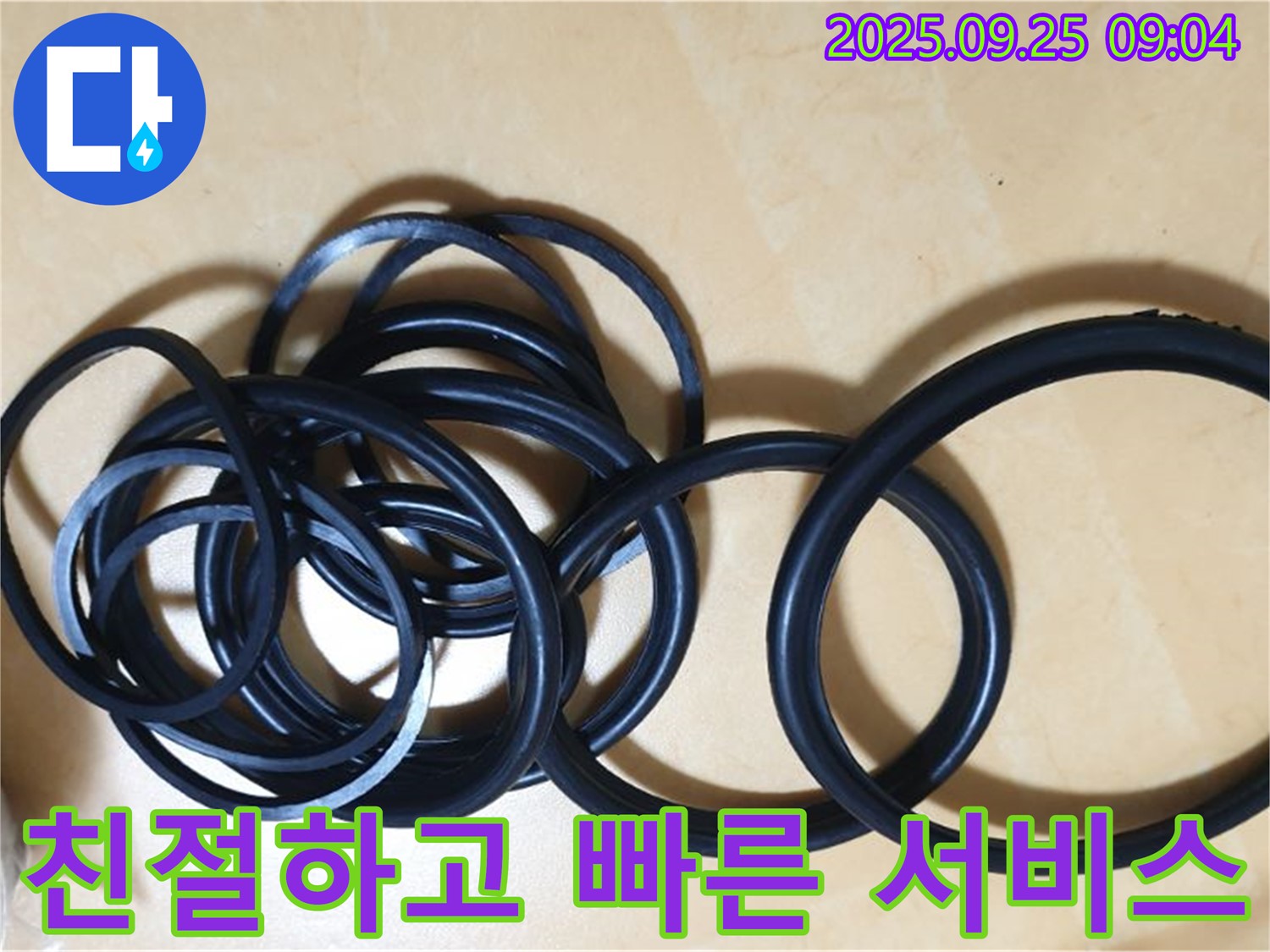 친절하고 빠른 서비스를 제공합니다.