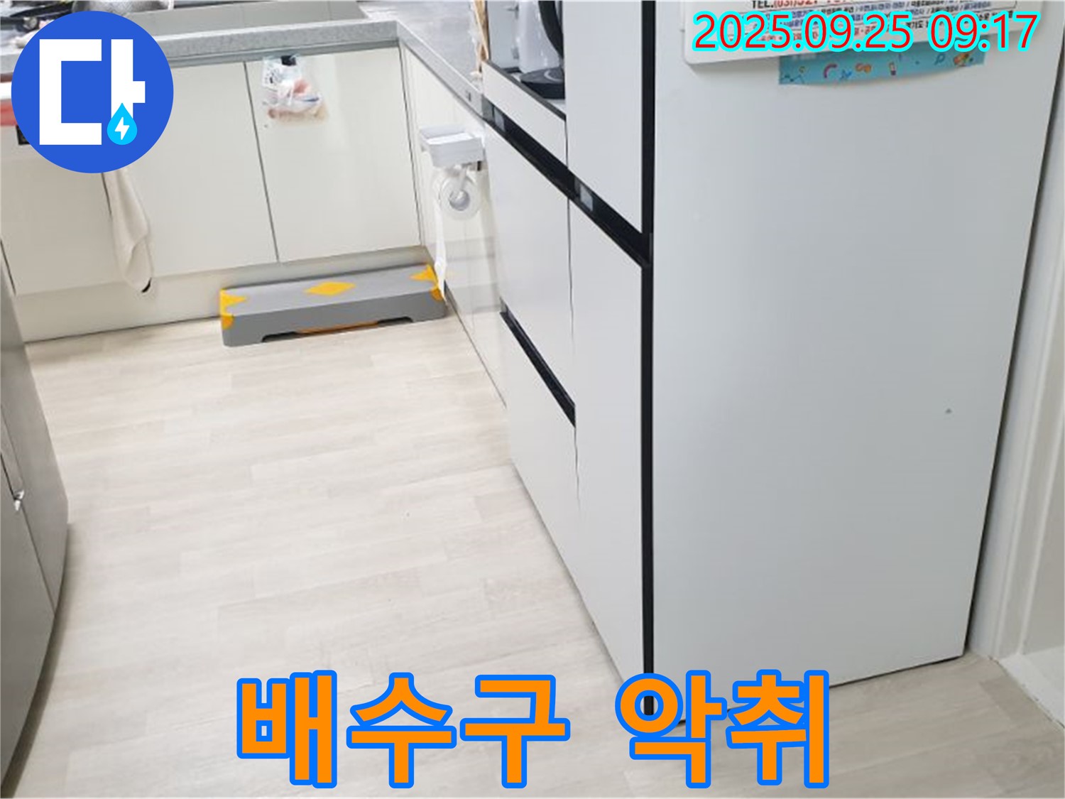 양주시 백석읍 연곡리 주방 싱크대 배수구 - 싱크대 배수구 주변에 낀 오염물질과 곰팡이를 보여주며 - 완벽한 악취 제거에 대한 기대감을 높입니다.
