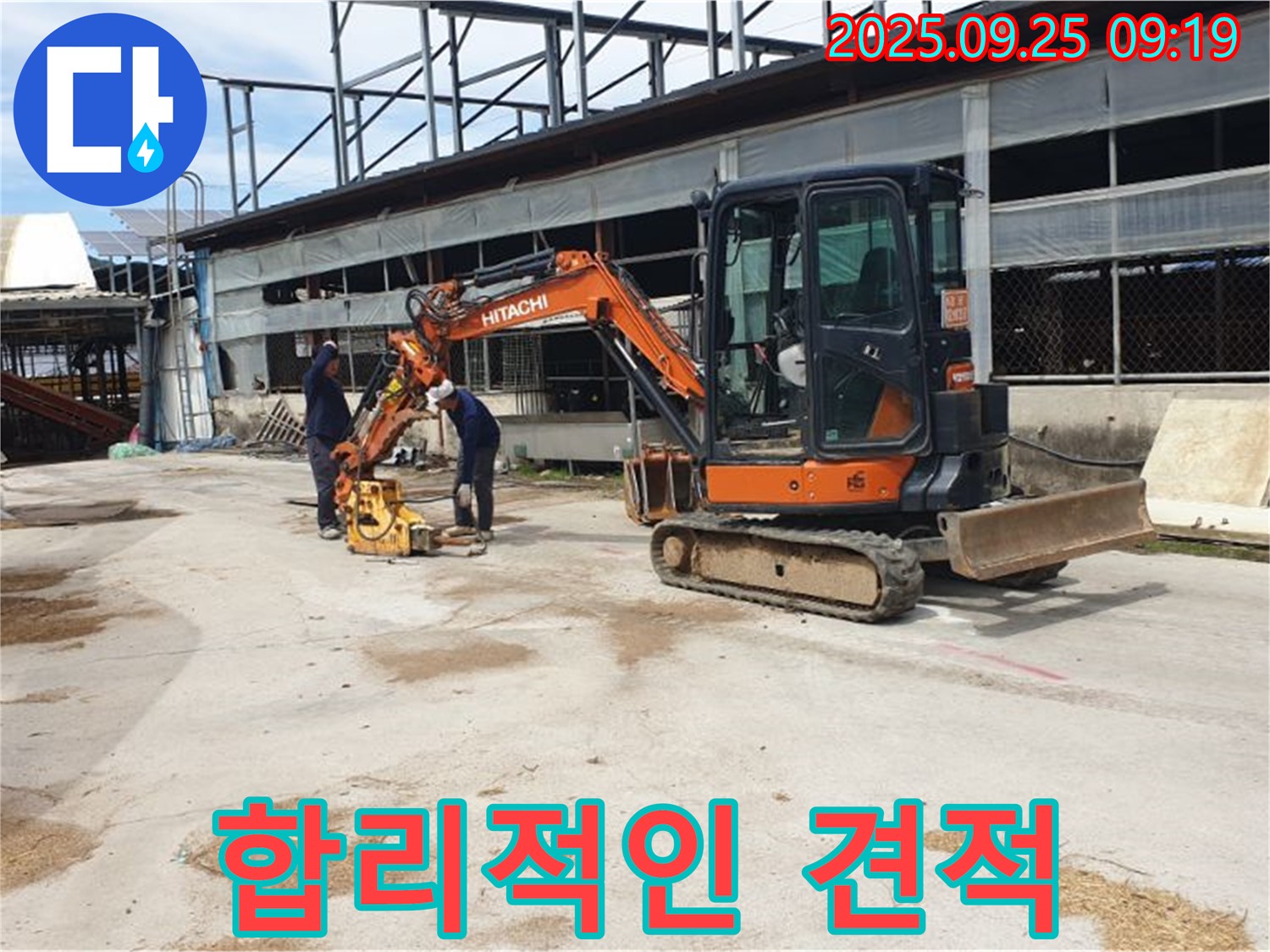 백석 누수 - 합리적인 비용으로 최고의 누수탐지 서비스를 제공합니다.