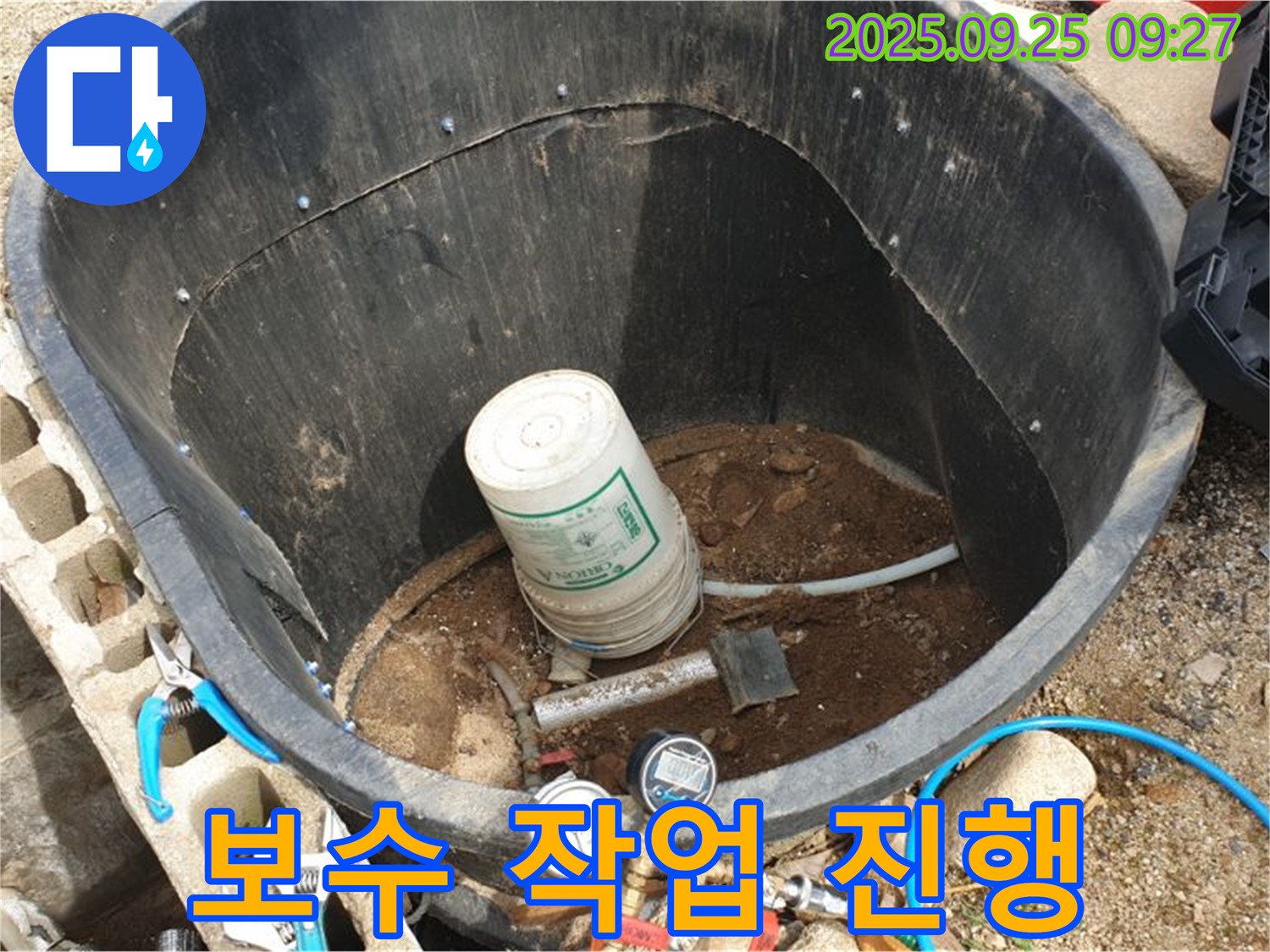 백석읍 물탱크 누수 - 꼼꼼한 보수 작업으로 완벽하게 해결