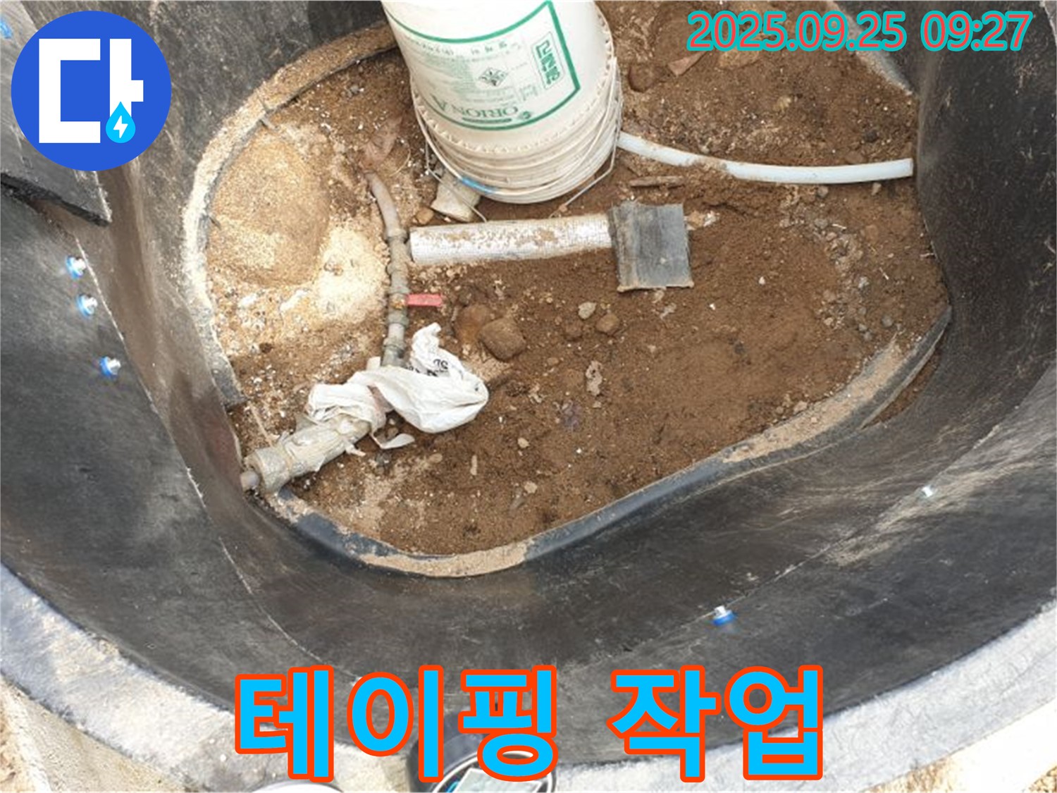 양주시 백석읍 복지리 - 저수조 누수 - 연결 부위 꼼꼼하게 테이핑 작업 진행