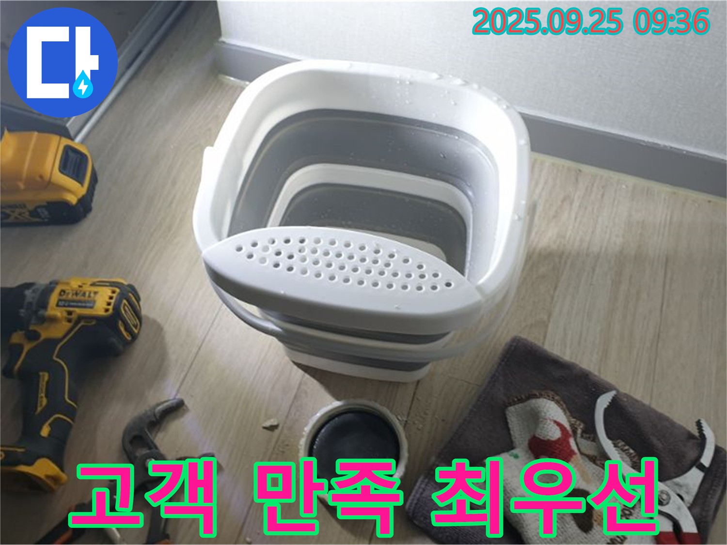 고객 만족 - 항상 고객님의 입장에서 생각합니다.