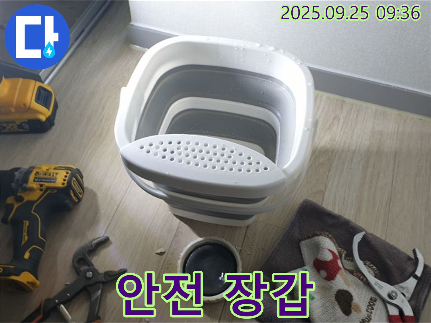 작업 장갑 - 안전한 누수 작업을 위한 필수품입니다.