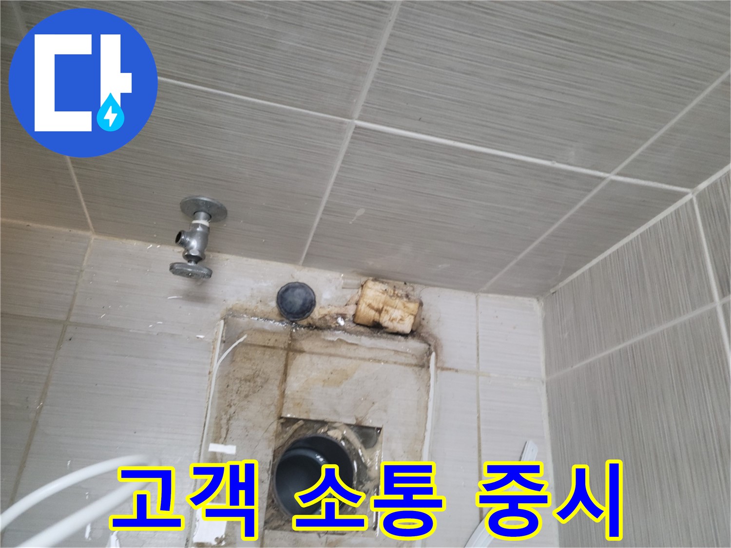 동두천 신창비바패밀리-2단지 고객과의 소통을 중요하게 생각합니다