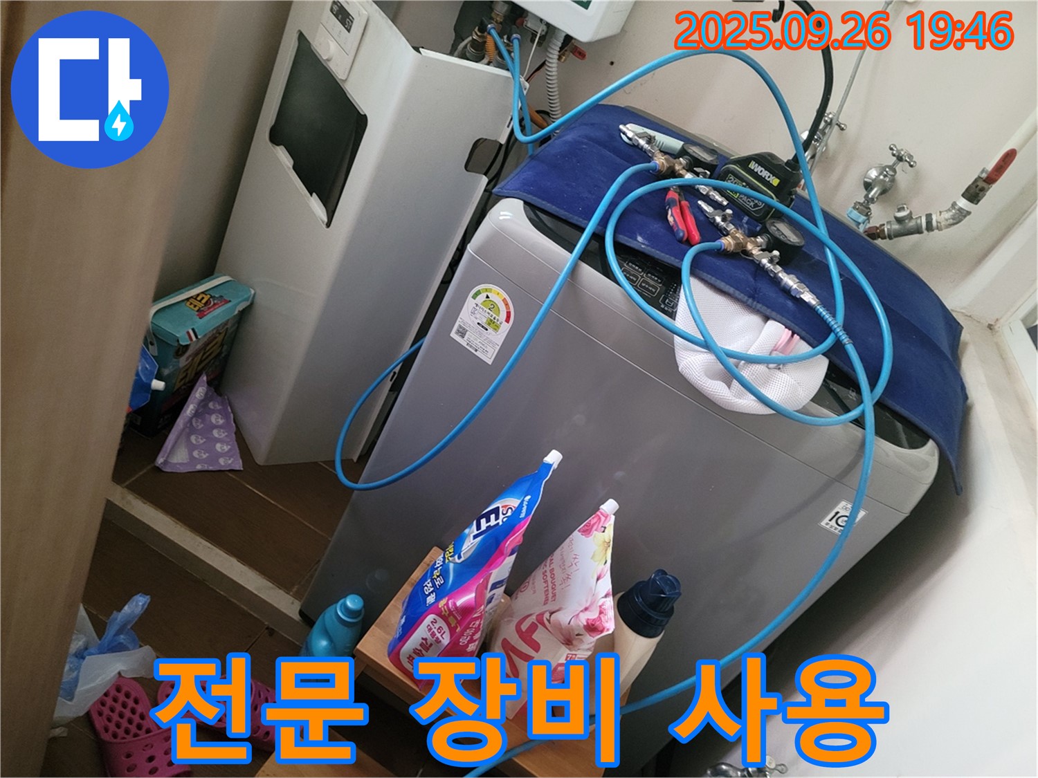 전문 장비 사용 - 동두천 누수 전문가가 전문 장비를 사용하여 누수 위치를 정확하게 파악합니다.