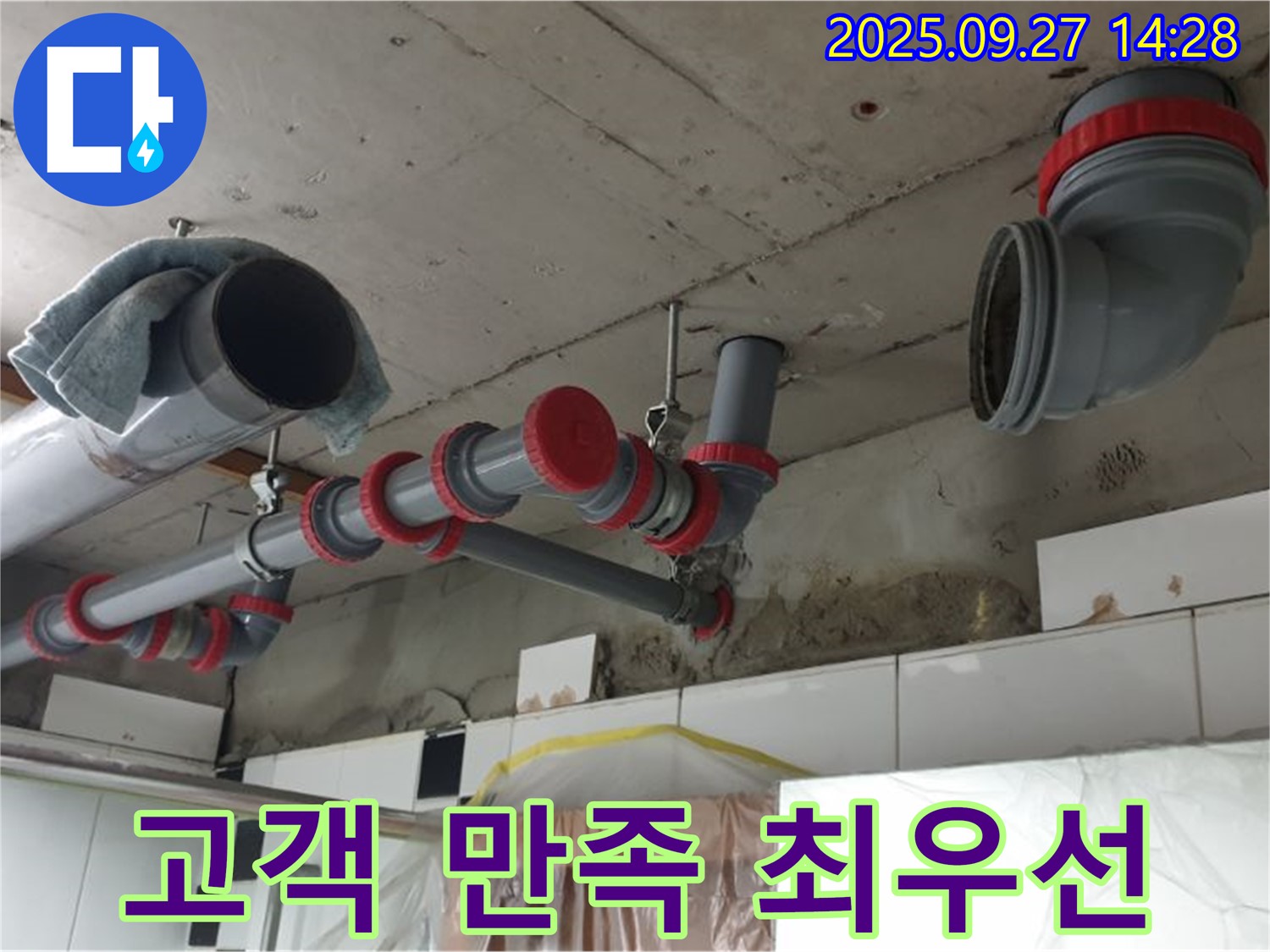 고객 만족 최우선 - 최고의 서비스로 보답합니다