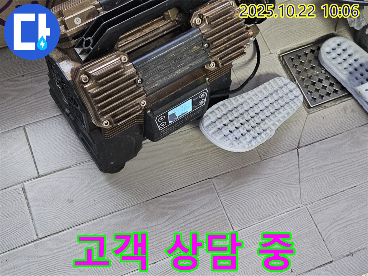 고객 상담 - 친절하고 상세한 설명