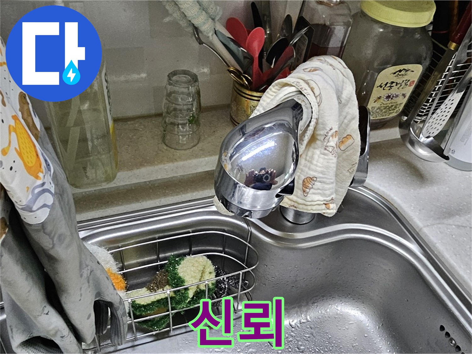 고객과 신뢰를 쌓는 모습 - 믿음