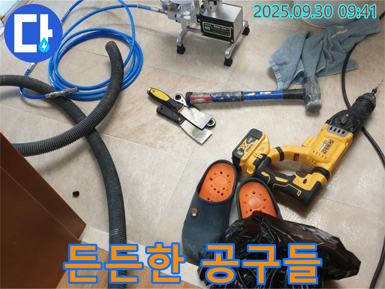누수 해결, 이 공구들만 있으면 든든 - 누수 해결의 핵심 파트너!