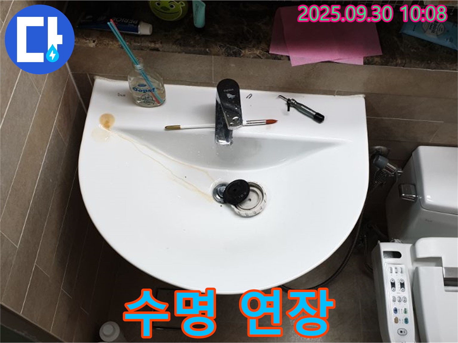 양주 광적면 석우리 - 세면대 팝업 누수, 팝업 교체, 세면대 수명 연장
