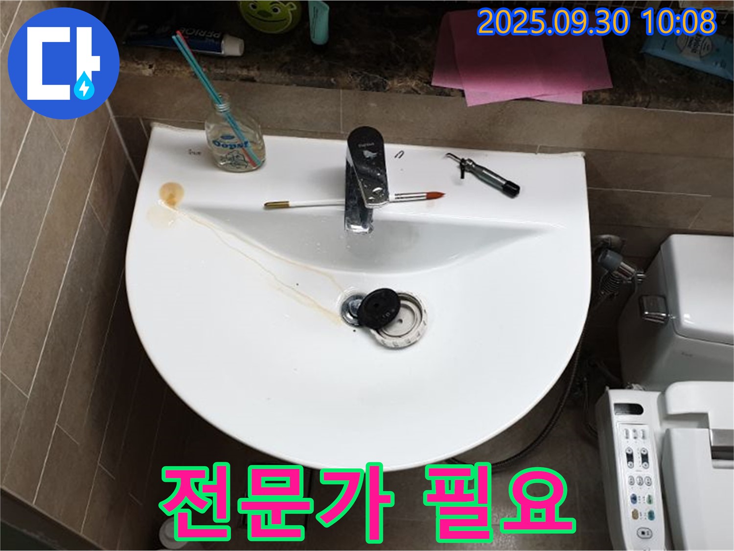 양주 광적면 석우리 - 세면대 팝업 누수, 팝업 교체, 전문가 손길이 필요한 이유
