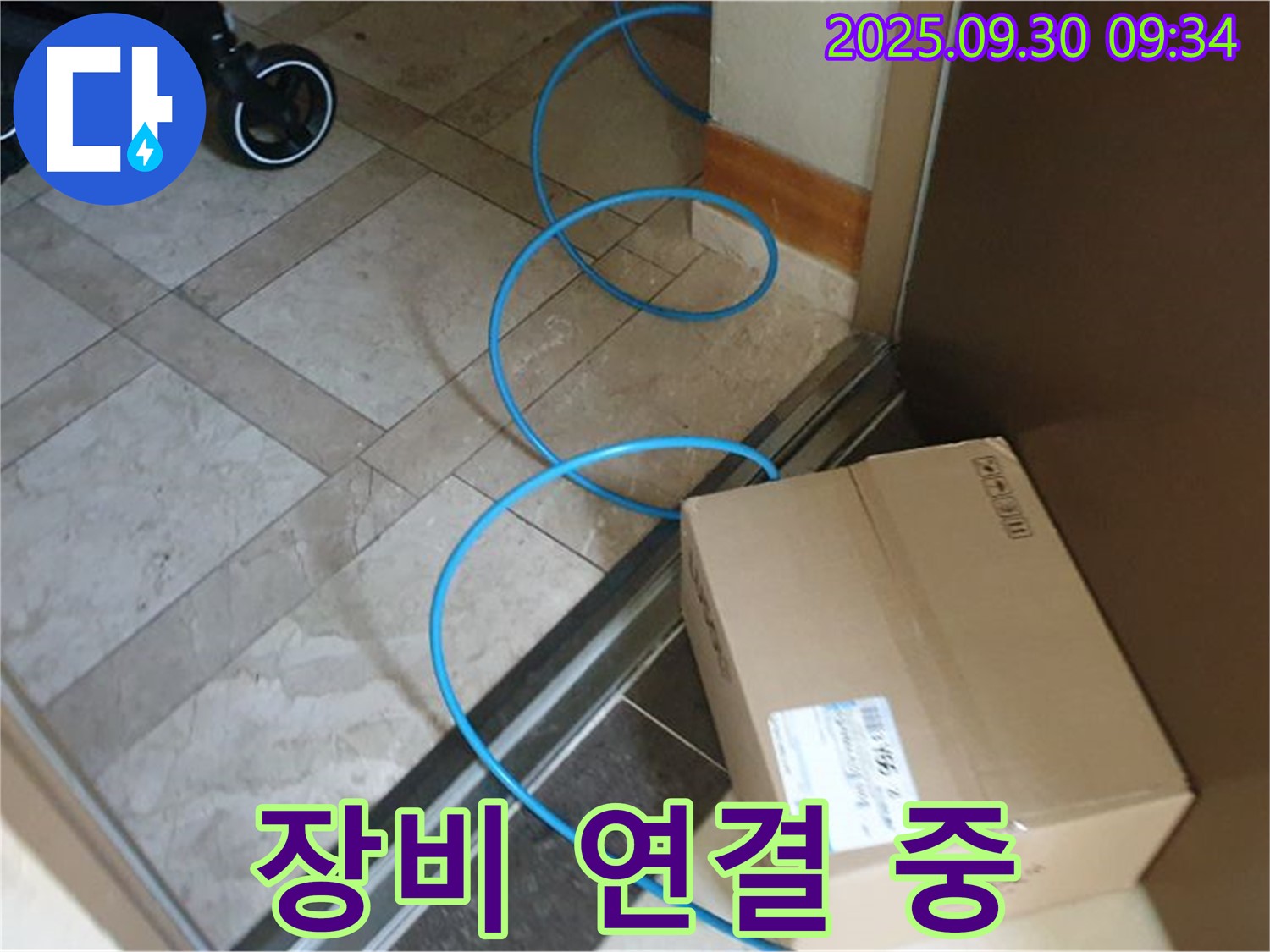 양주시 광적면 석우리 누수 현장에서 누수 탐지 장비를 꼼꼼하게 연결하고 있습니다.