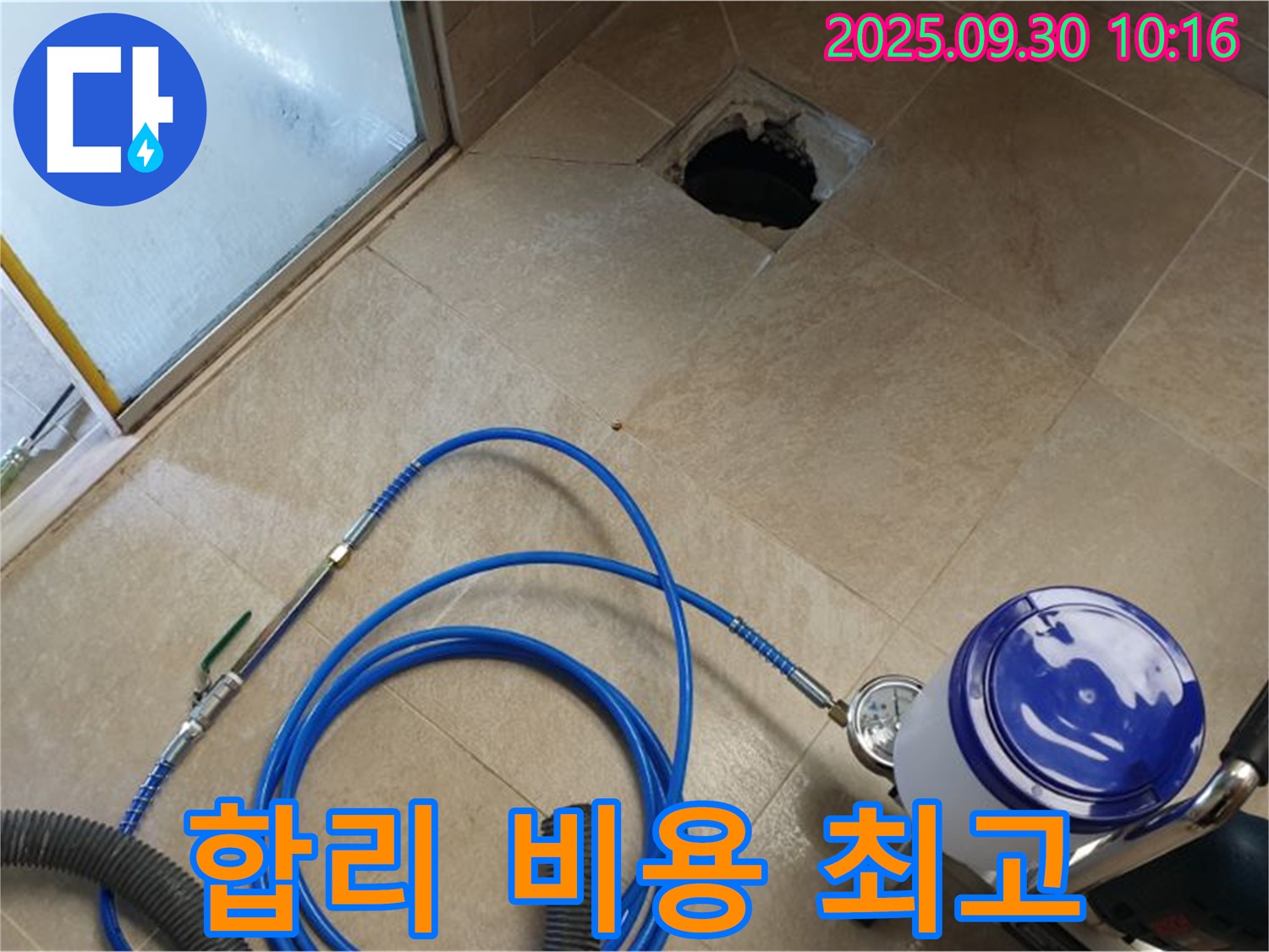 양주시 광적면 석우리 - 합리적인 비용으로 최고의 서비스 제공