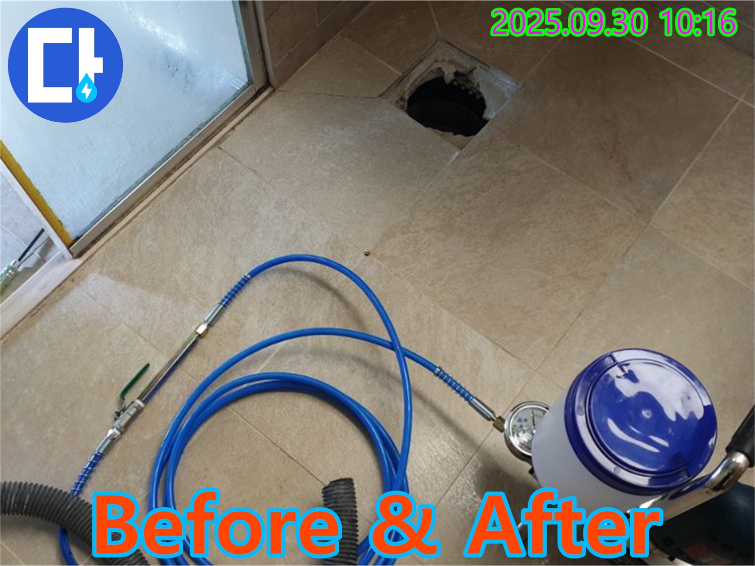 양주시 광적면 석우리 화장실 - 배수구 고압 세척, Before & After 비교