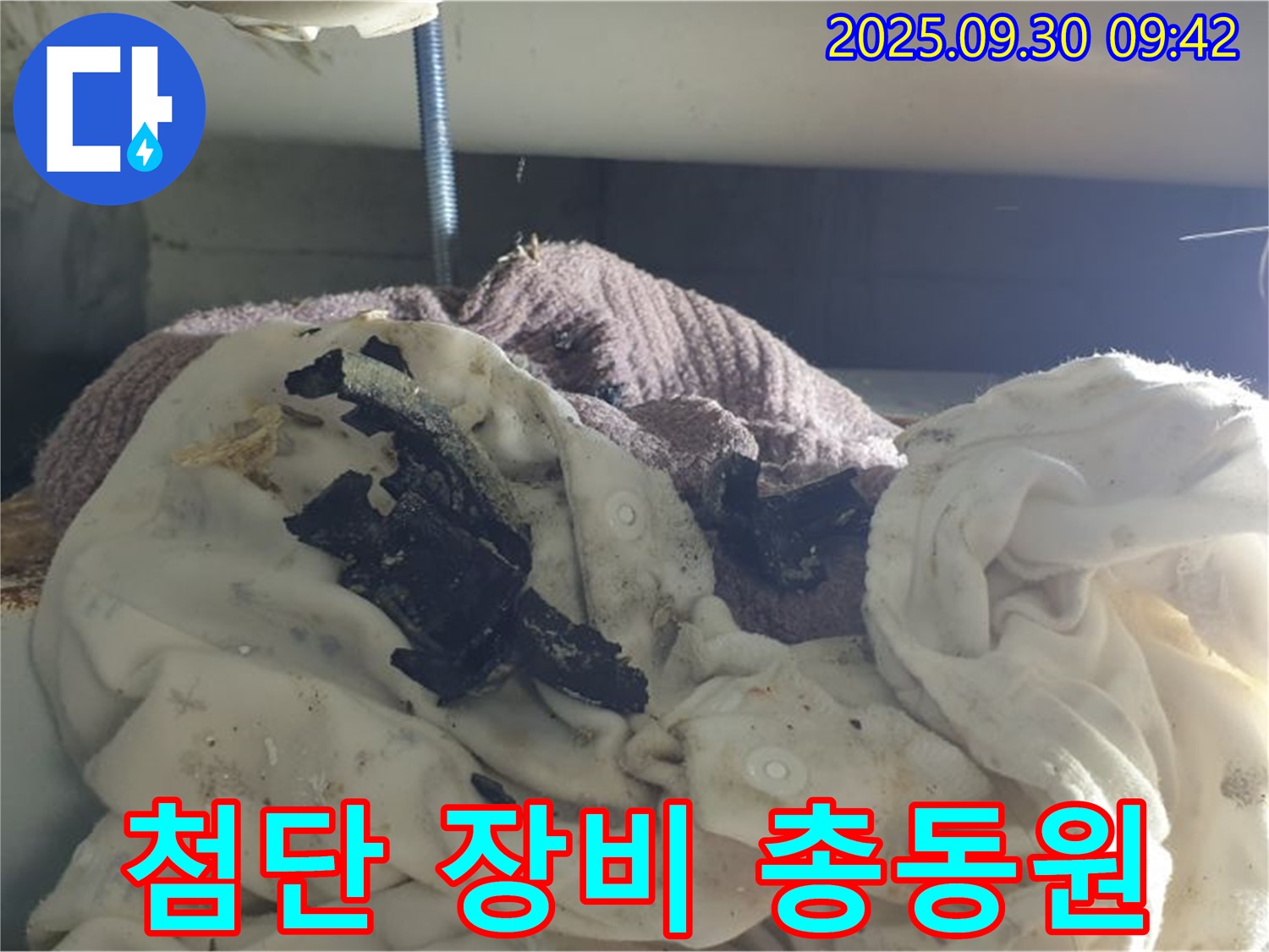 최첨단 누수 탐지 장비 총동원 - 숨은 누수 탐지 - 석우리 누수