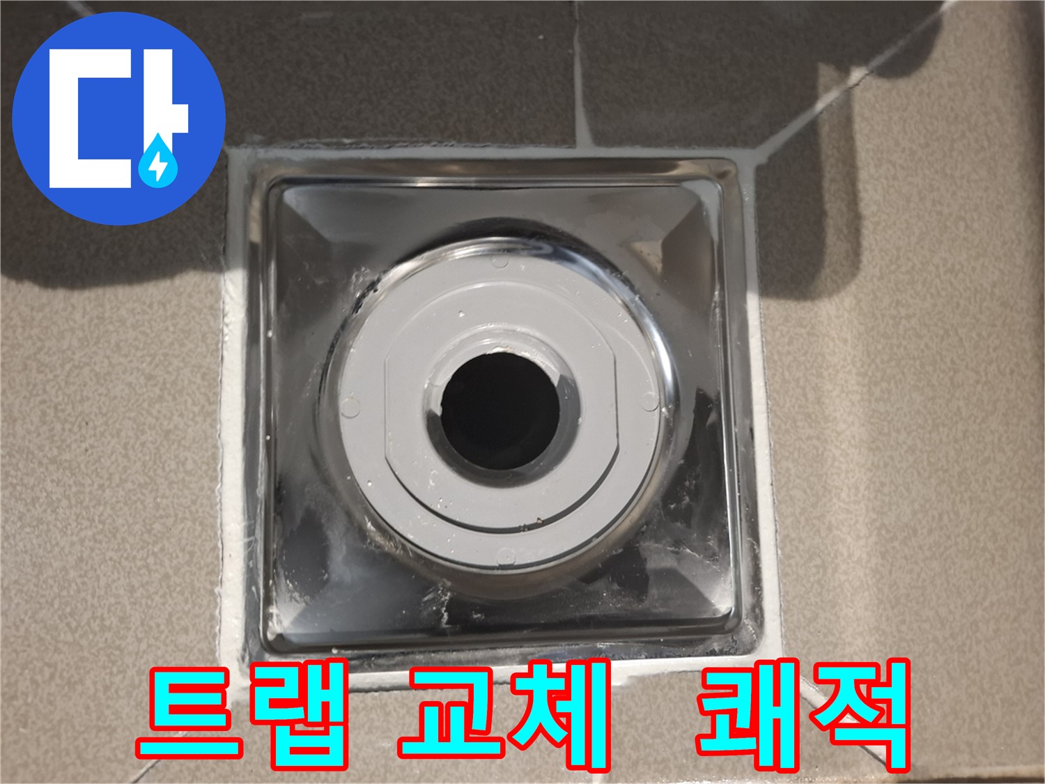 성남 - 깨끗하고 쾌적한 욕실!