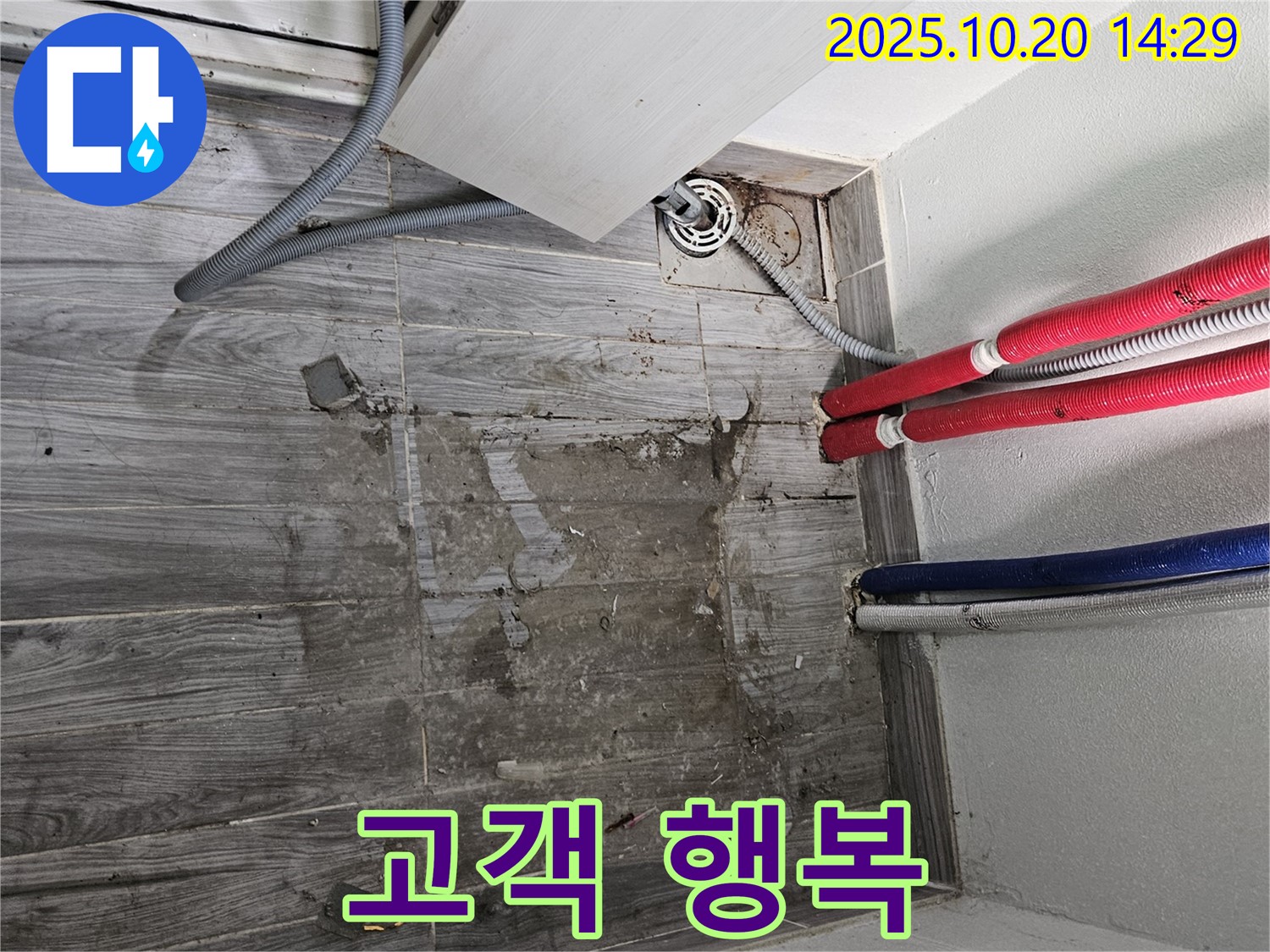고객님의 만족스러운 미소 - 저희의 가장 큰 보람입니다.