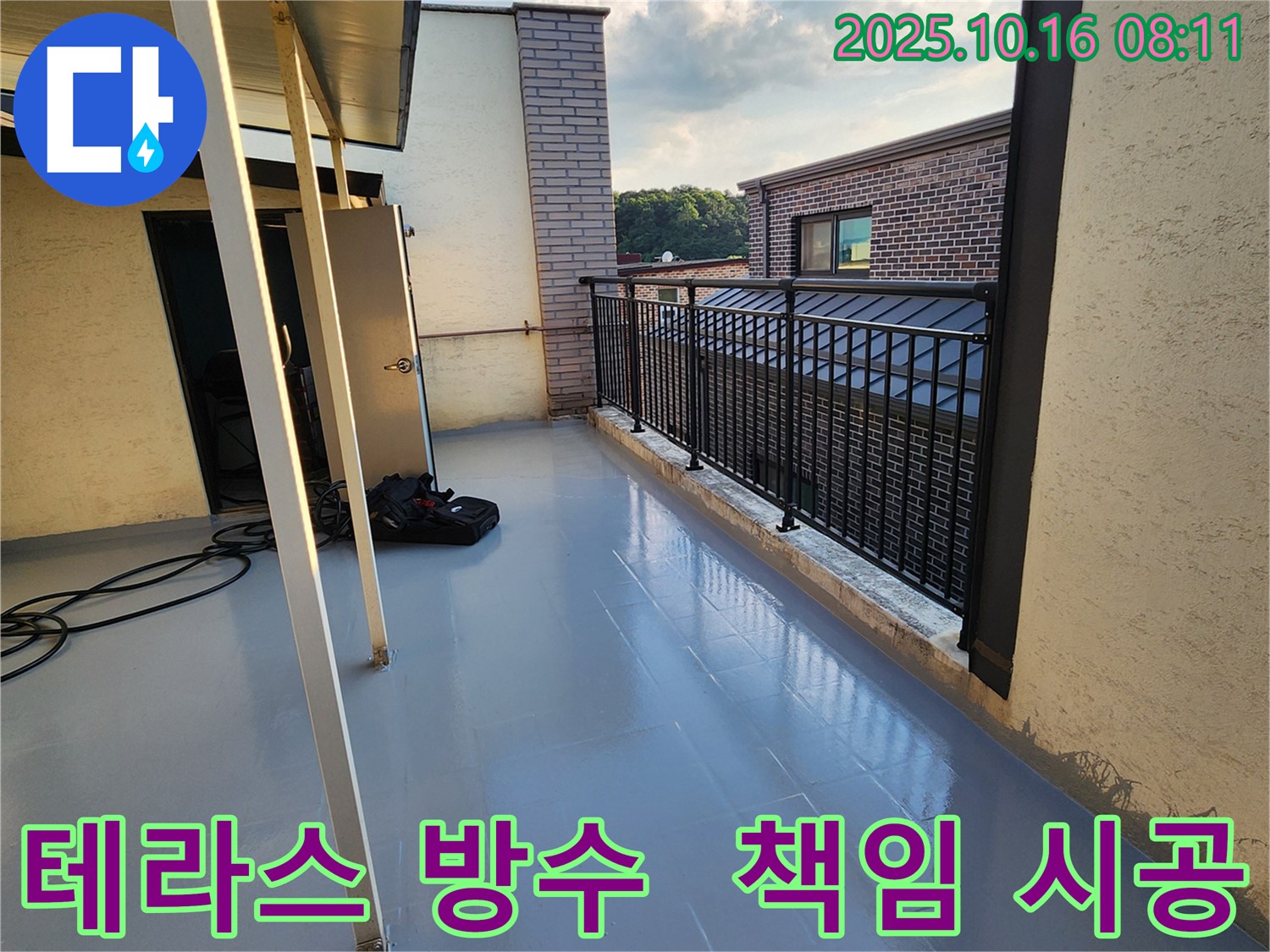 경신리 테라스 방수 - 베테랑 기술자가 책임지고 시공합니다!