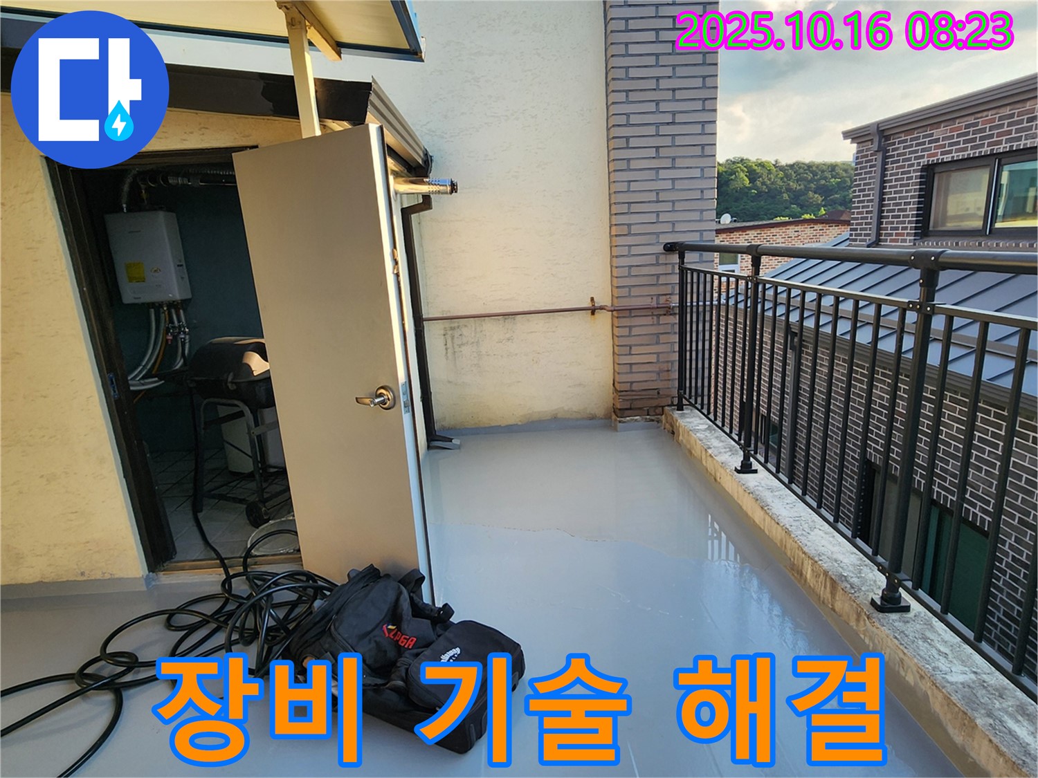 양주 경신리 옥상 누수 - 전문 장비와 숙련된 기술력으로 완벽하게 누수를 해결합니다.