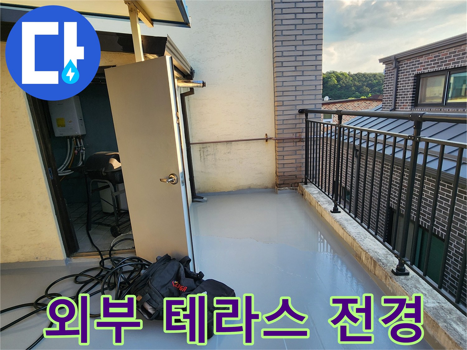 양주 남면 현장의 외부 테라스와 작업용 장비 세팅 상태