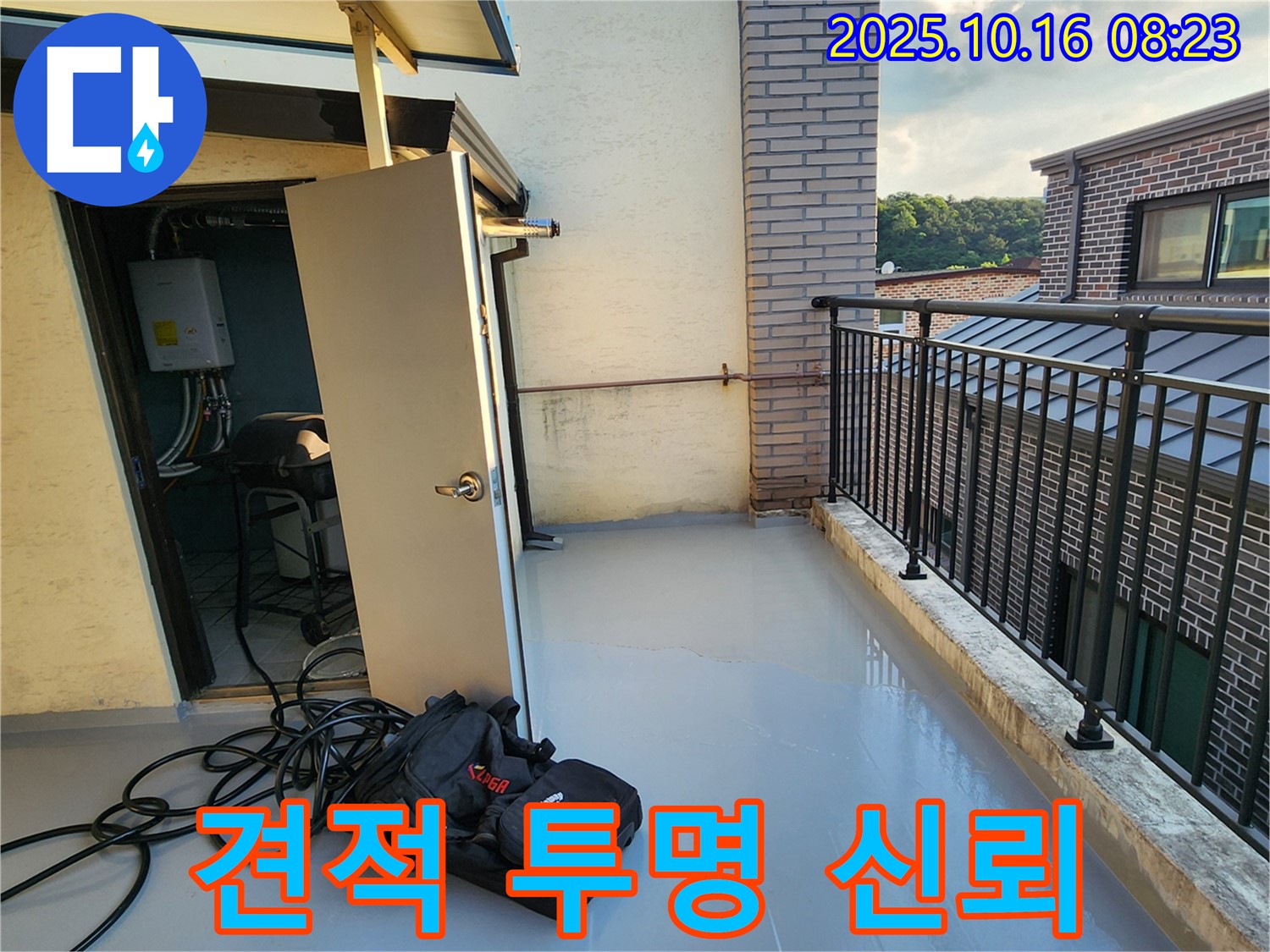양주 옥상 누수 - 합리적인 견적과 투명한 시공 과정으로 고객님의 신뢰를 얻겠습니다.