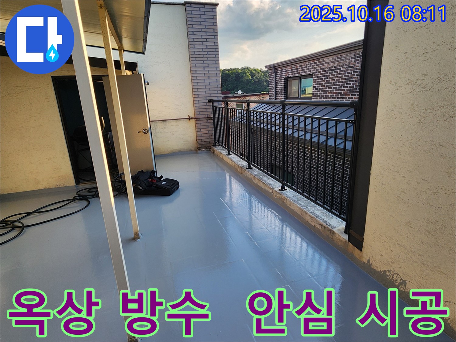 양주시 경신리 옥상 누수 해결 - 이제 안심하고 쾌적하게!