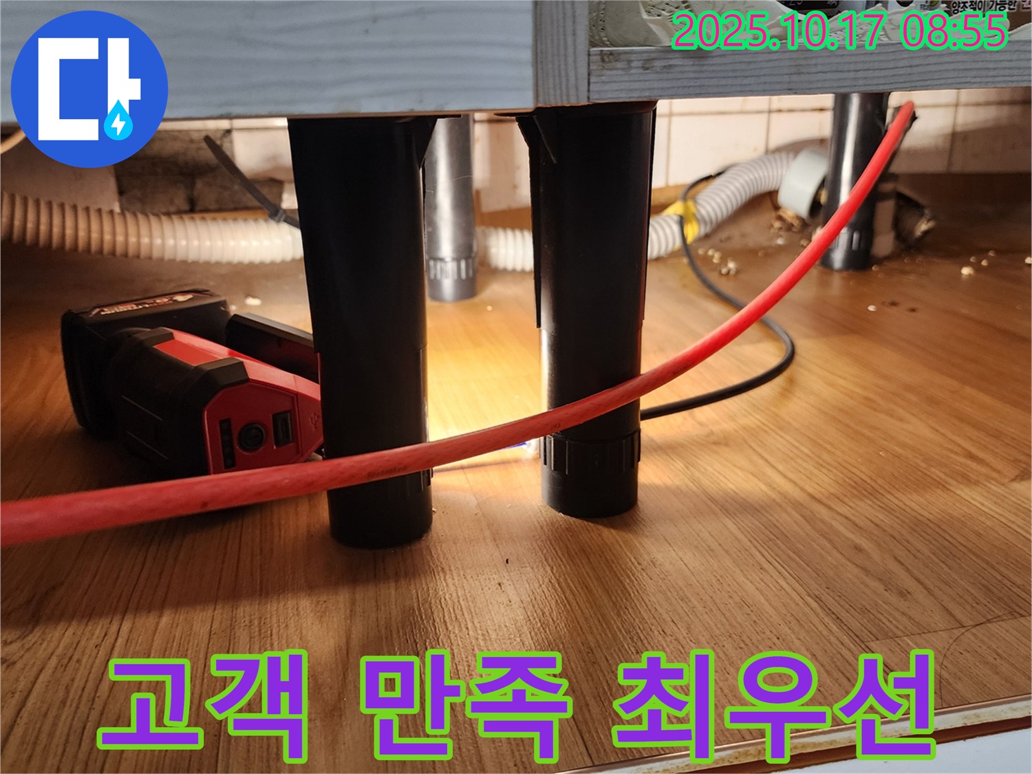 고객 만족 최우선 - 고객님의 만족을 위해 최선을 다함