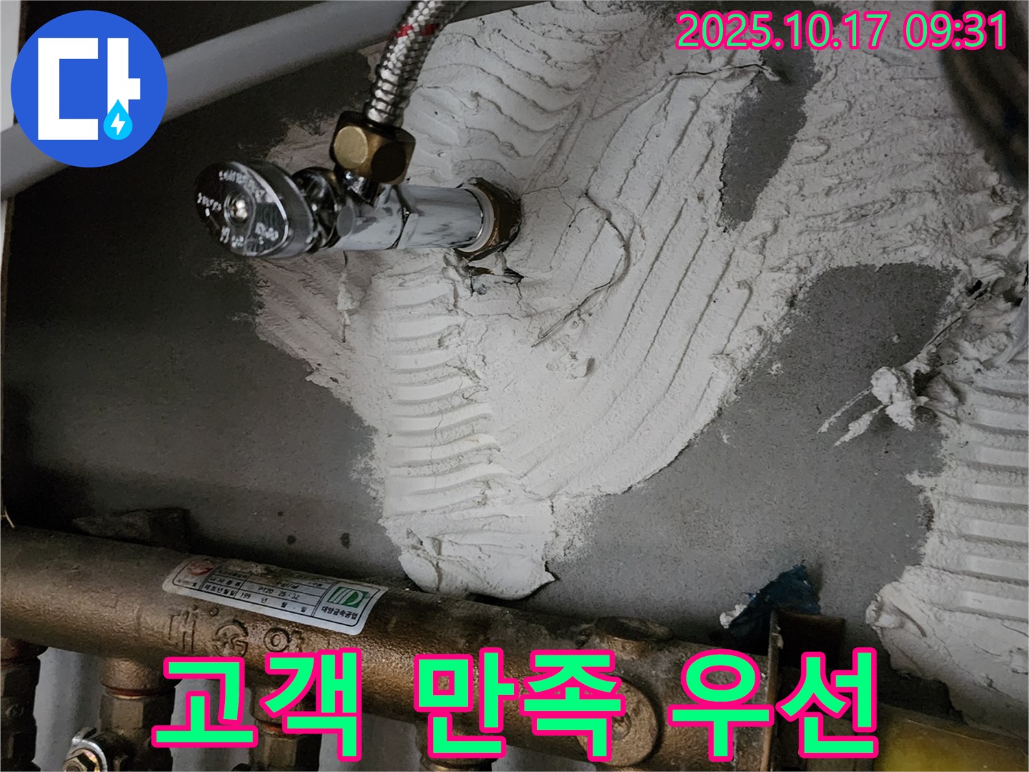 고객 만족 최우선 - 최고의 서비스