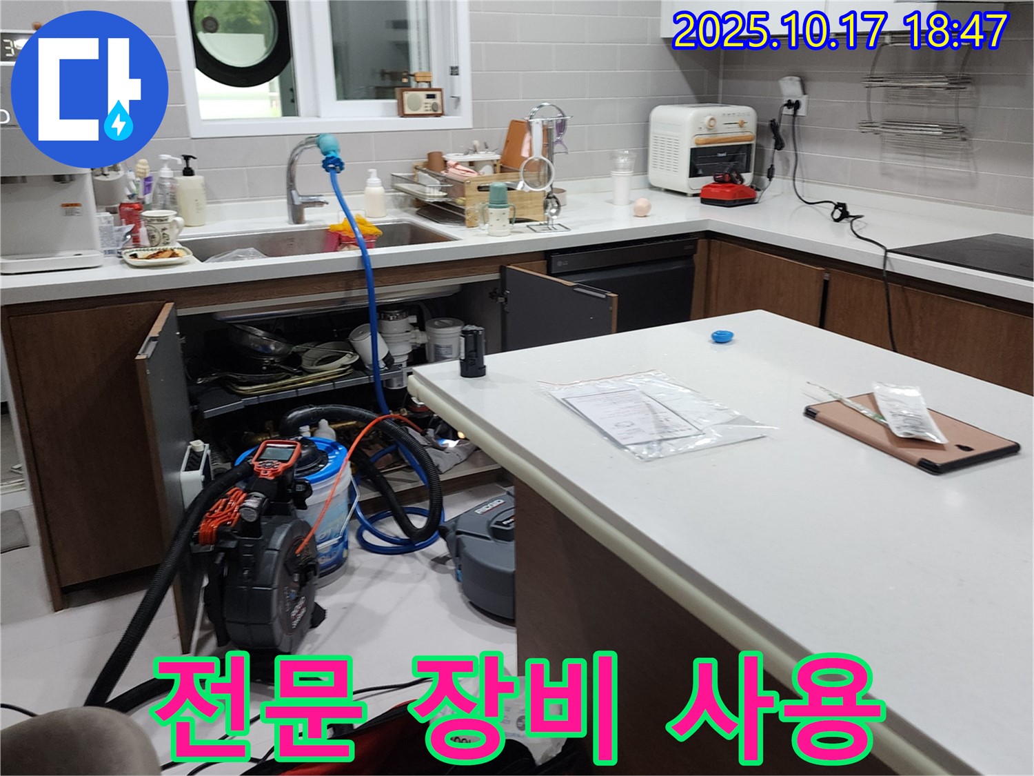 양주시 남면 상수리 전문 장비 사용 - 첨단 누수 탐지 장비로 숨겨진 누수까지 찾아냅니다.