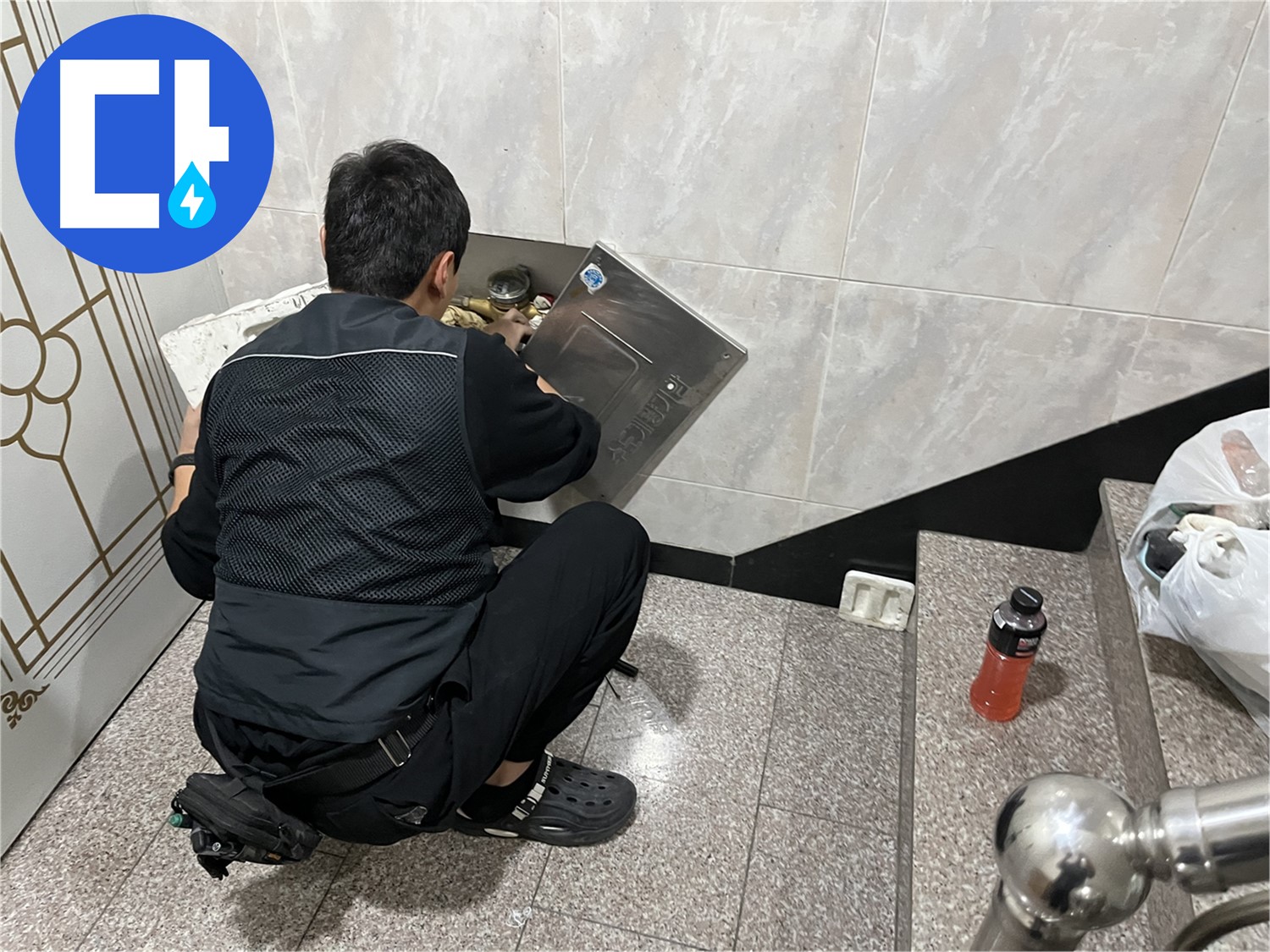 금천구 독산동 형제맨션빌에서 누수 전문가가 누수 탐지 후 정확한 진단 과정을 진행하고 있습니다 - 정확한 진단이 올바른 해결책으로 이어집니다.