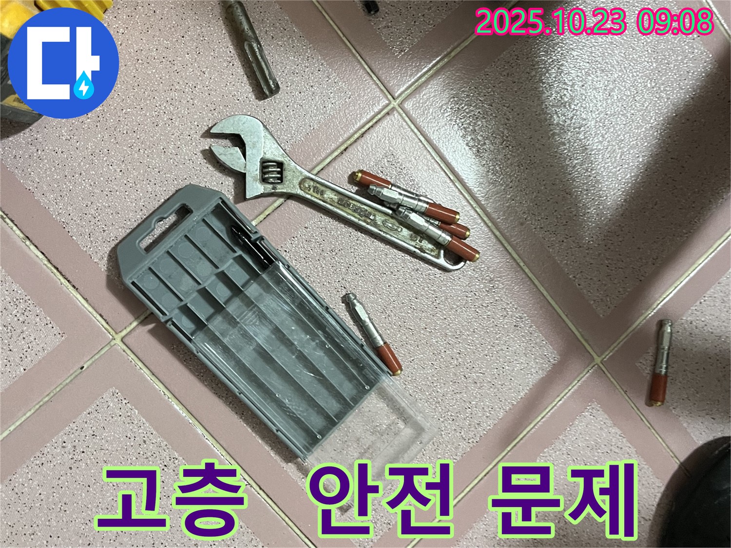 고층 아파트 패카 시공 시 안전 문제 - 철저한 안전 관리 필수