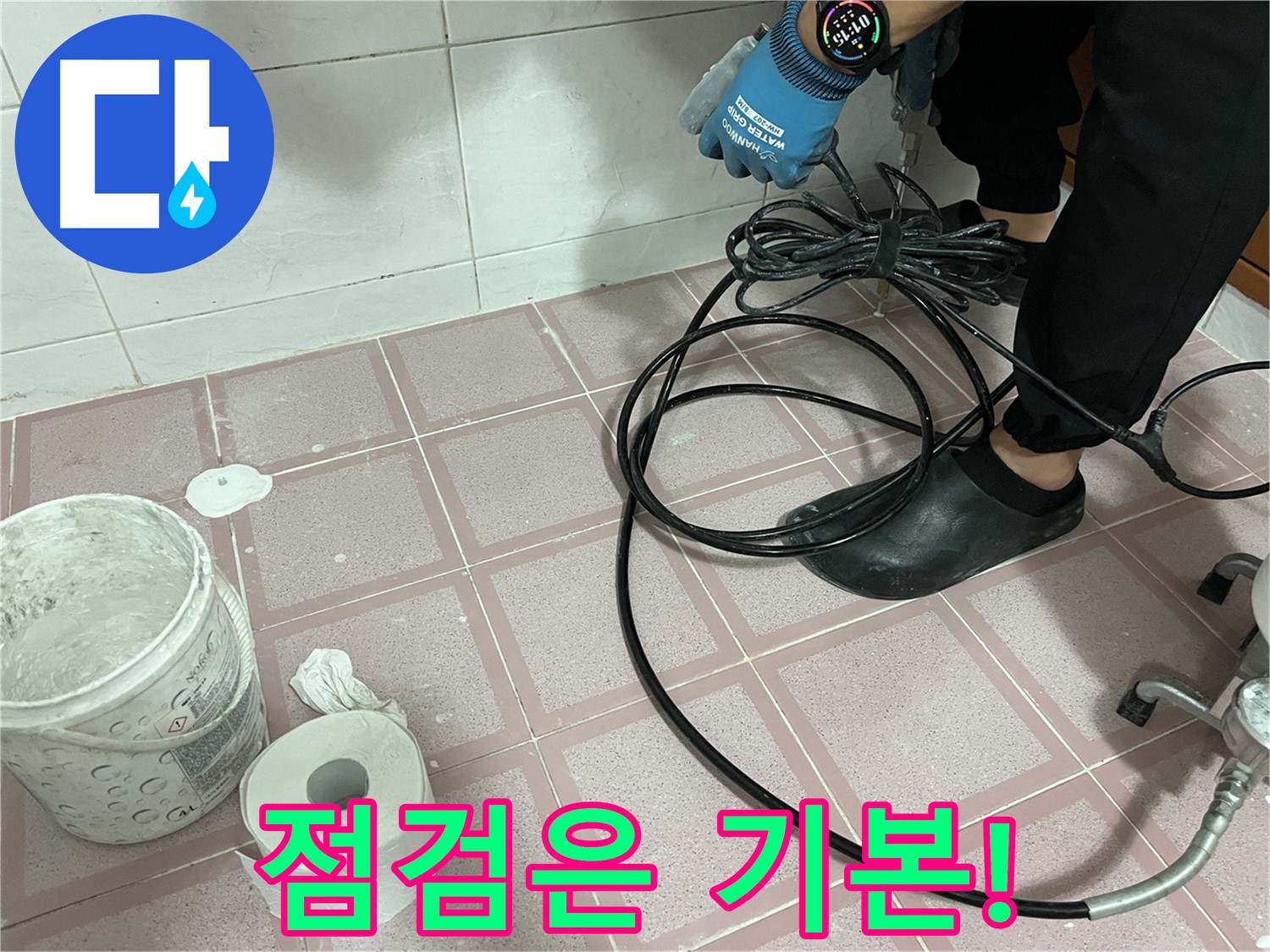 내시경 카메라 케이블 점검 - 꼼꼼하게 확인하고 시작합니다