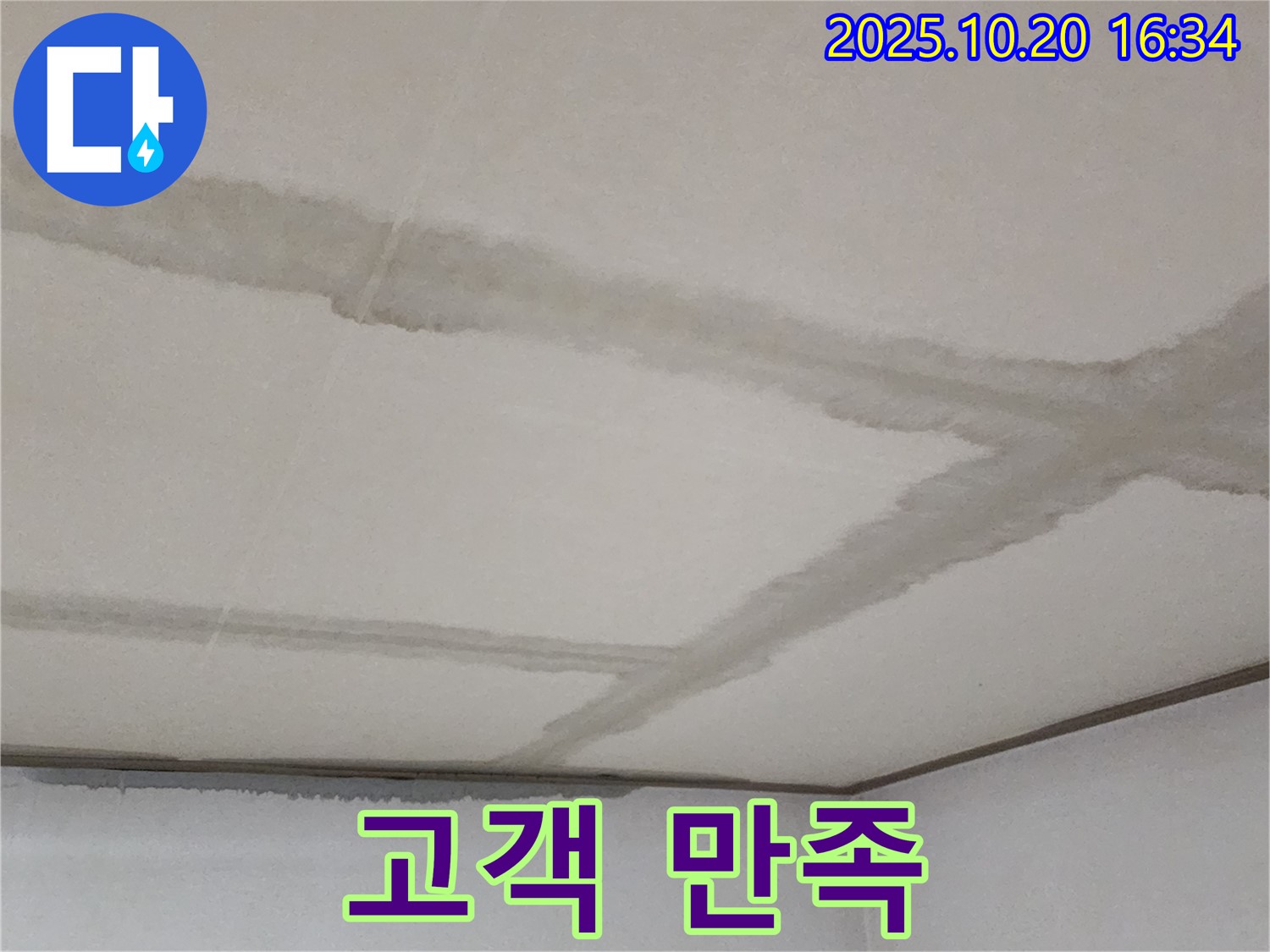 고객 만족 최우선 - 고객님의 만족을 위해 최선을 다합니다.