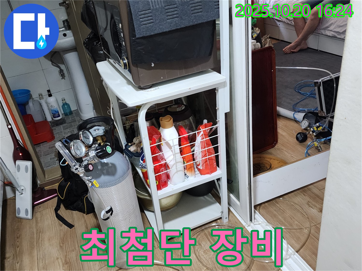 최첨단 누수 탐지 장비 - 완벽한 누수 해결의 필수!