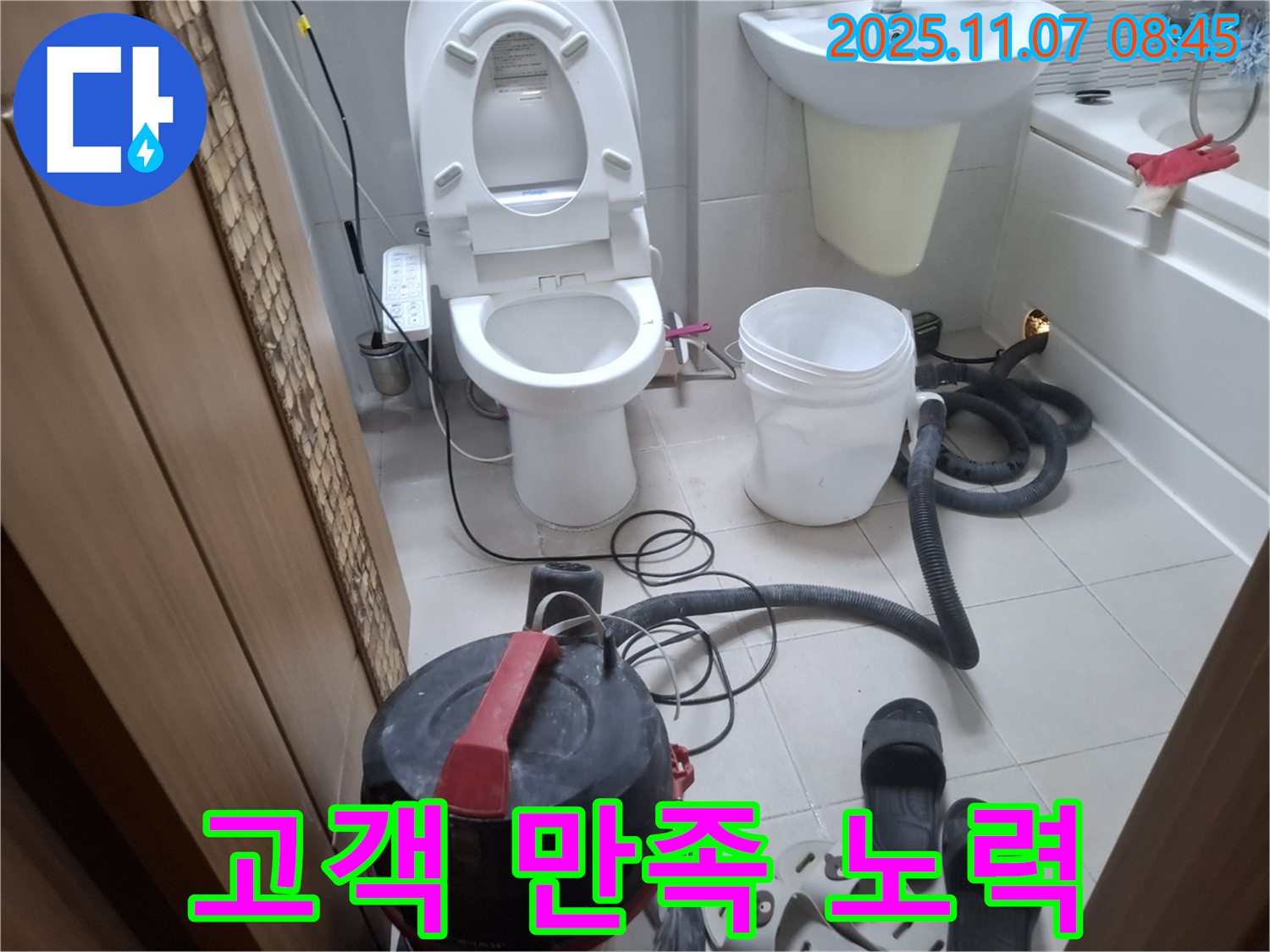 고객 만족을 위한 최선의 노력 - 항상 고객님의 입장에서 생각합니다.