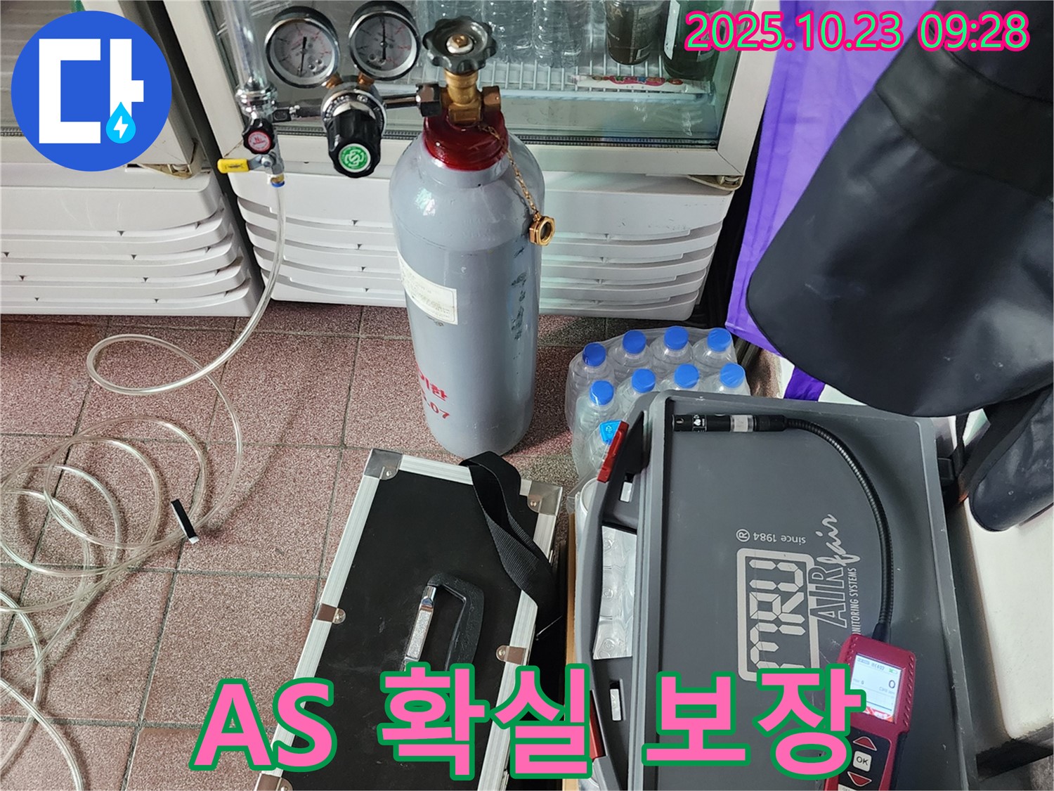 완벽한 A/S 보장 - 시공 후에도 안심하고 사용하세요.