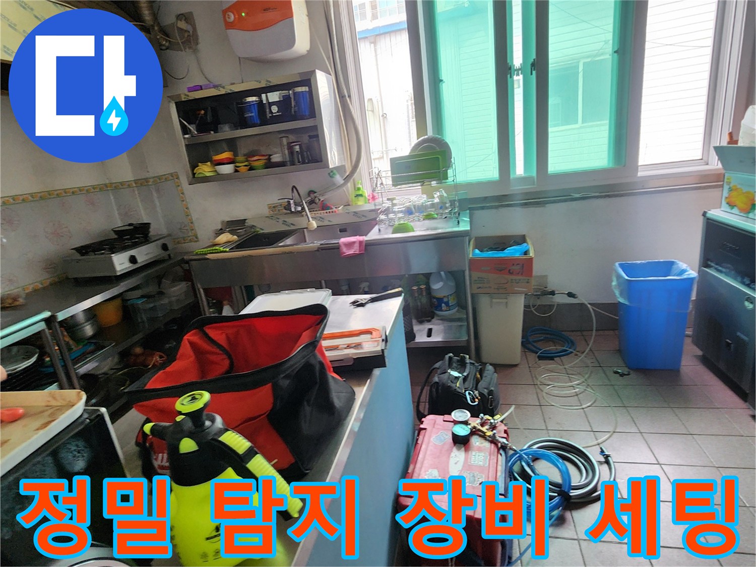 공압 테스트 및 배관 점검을 위한 준비물