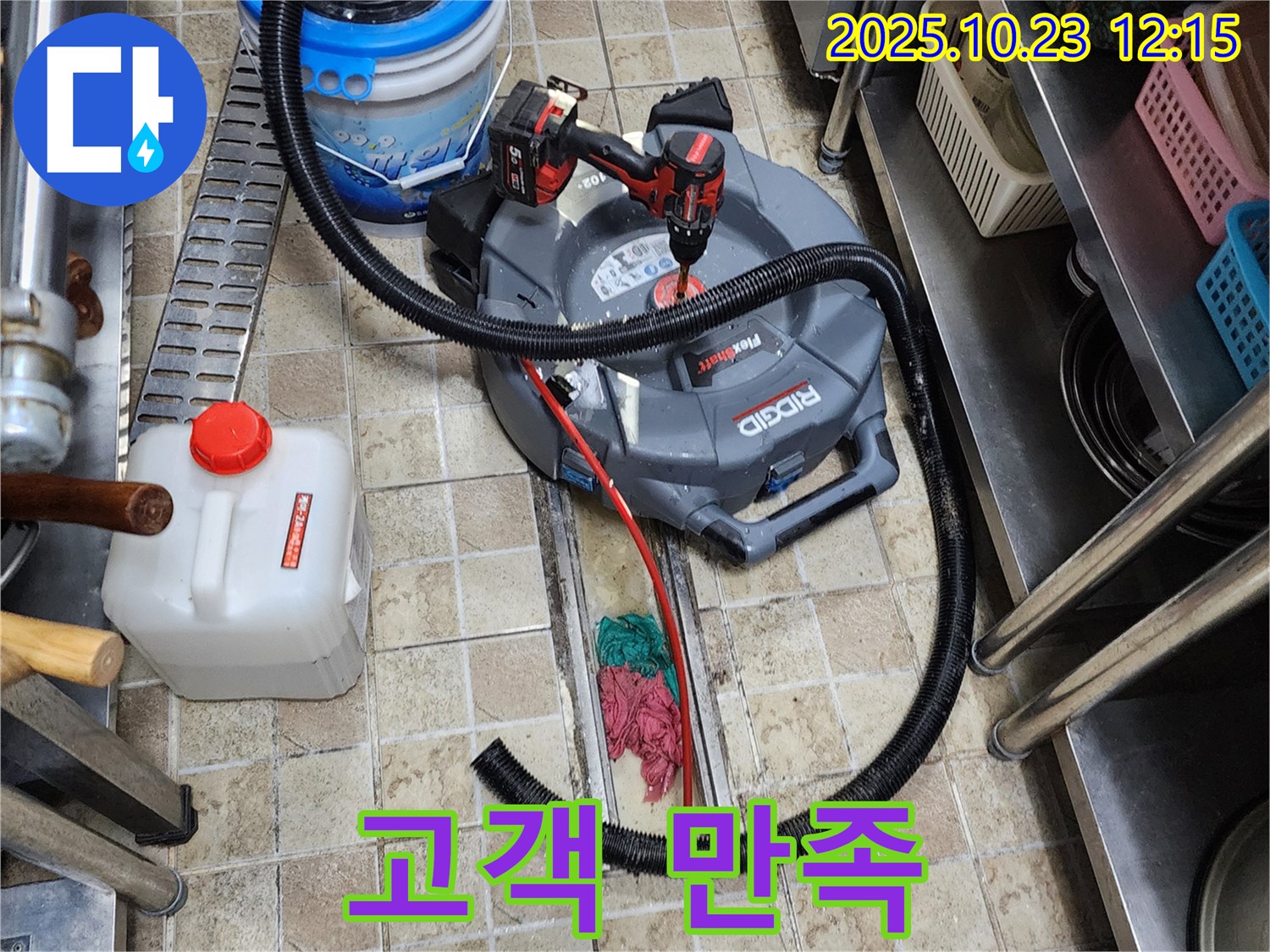 양주 은현면 하패리 하수구 막힘 - 고객 만족을 최우선으로 생각하며 하수구 막힘을 완벽하게 해결합니다.