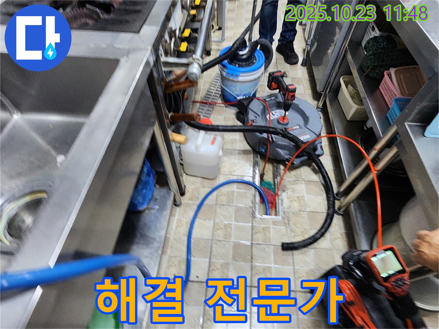 양주시 은현면 하패리 식당 누수 - 누수 해결 전문가에게 믿고 맡겨주세요.
