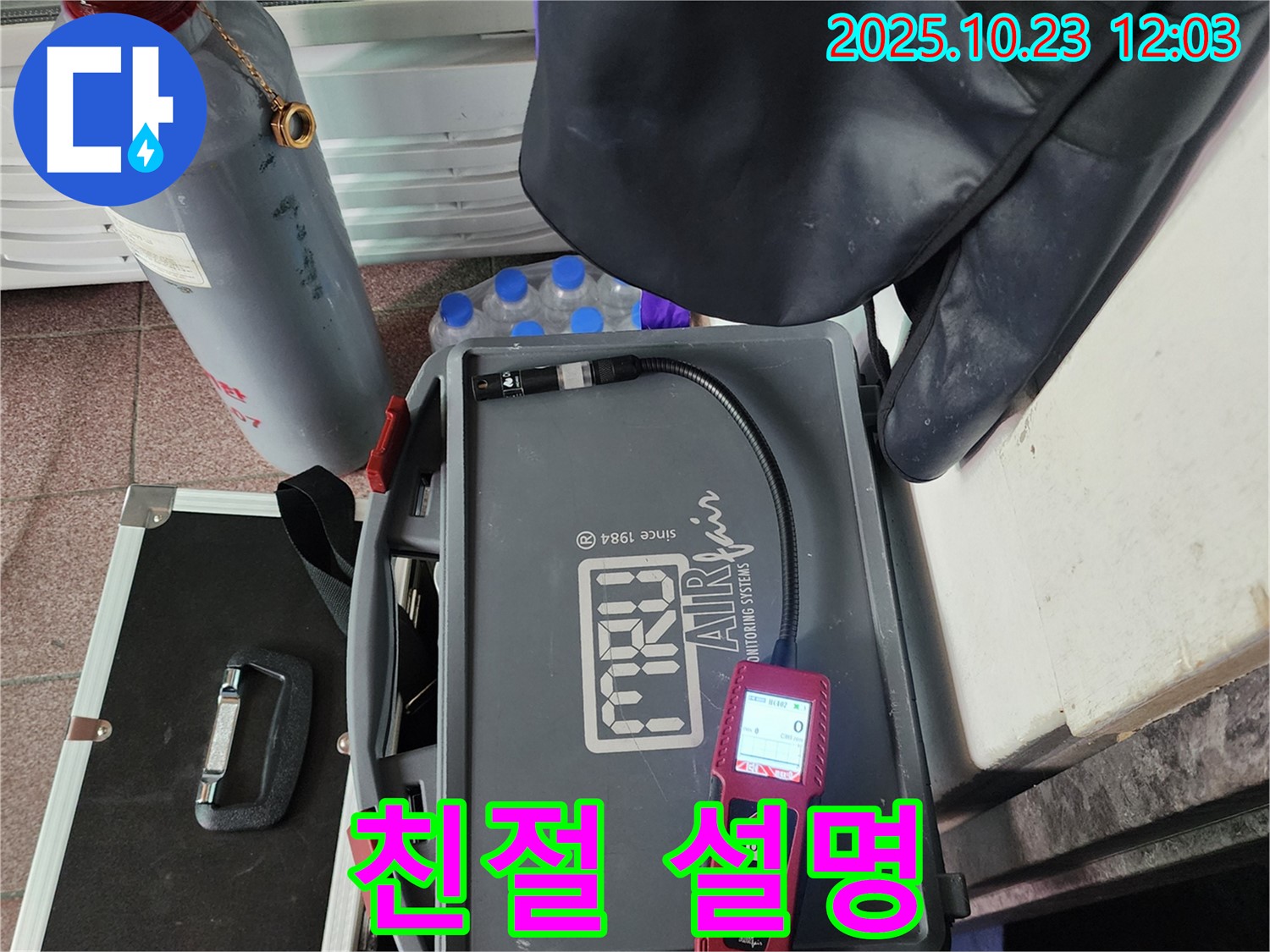 친절한 설명 - 고객 만족을 최우선으로 생각합니다.