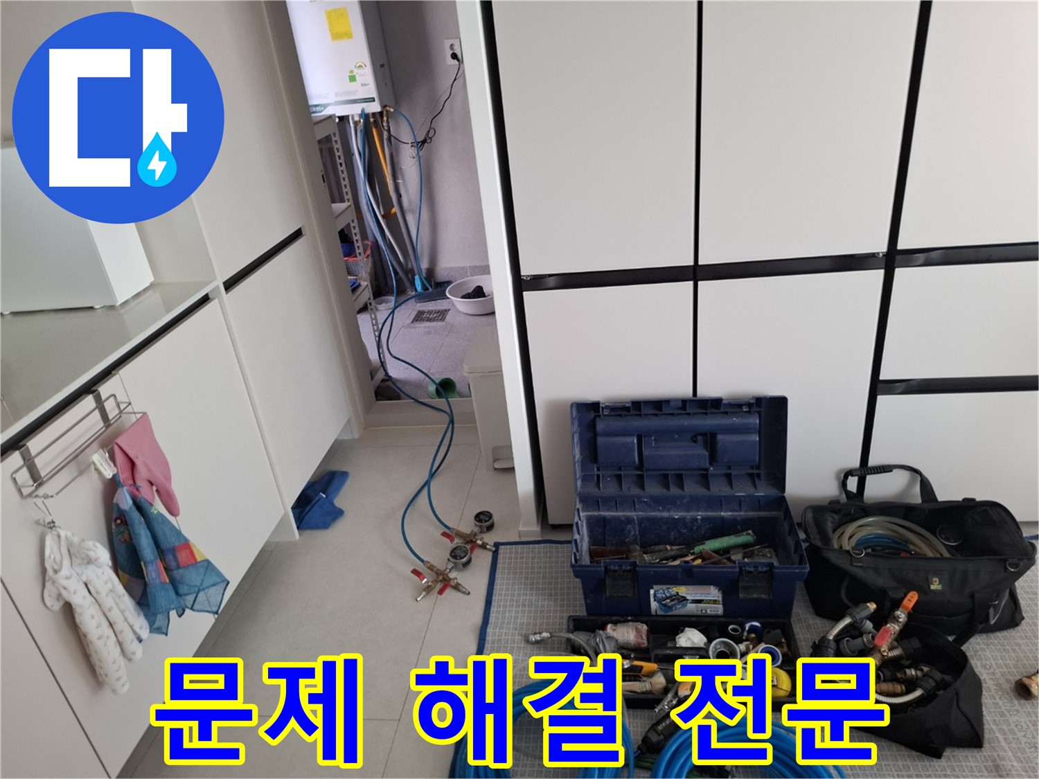 고양시 덕양구 배관 - 배관 문제 해결은 저희에게 맡겨주세요!