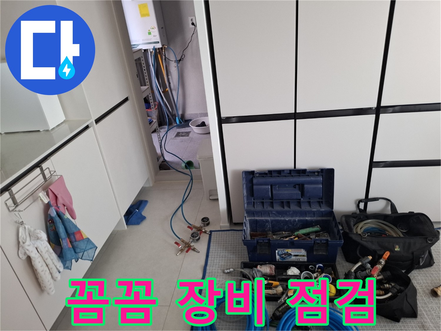 지축동 배관 - 배관 전문가의 꼼꼼한 장비 점검 - 안전 시공을 위한 필수 과정